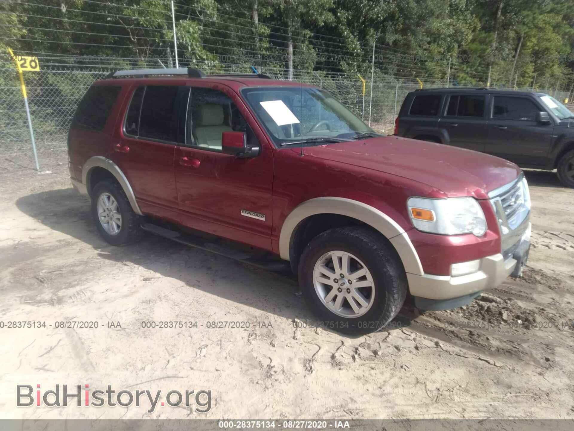 Фотография 1FMEU64E17UB25624 - FORD EXPLORER 2007