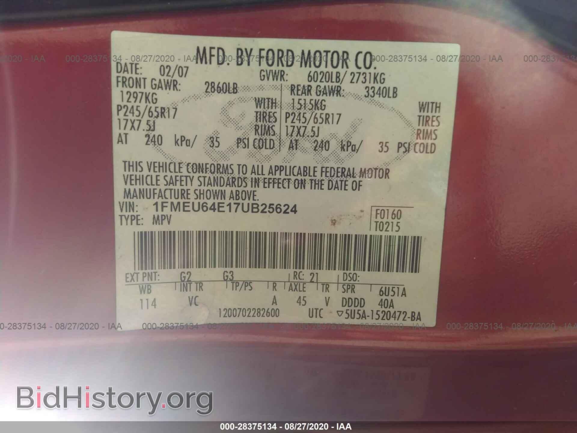 2007 FORD EXPLORER - VIN: 1FMEU64E17UB25624 - Фото 9