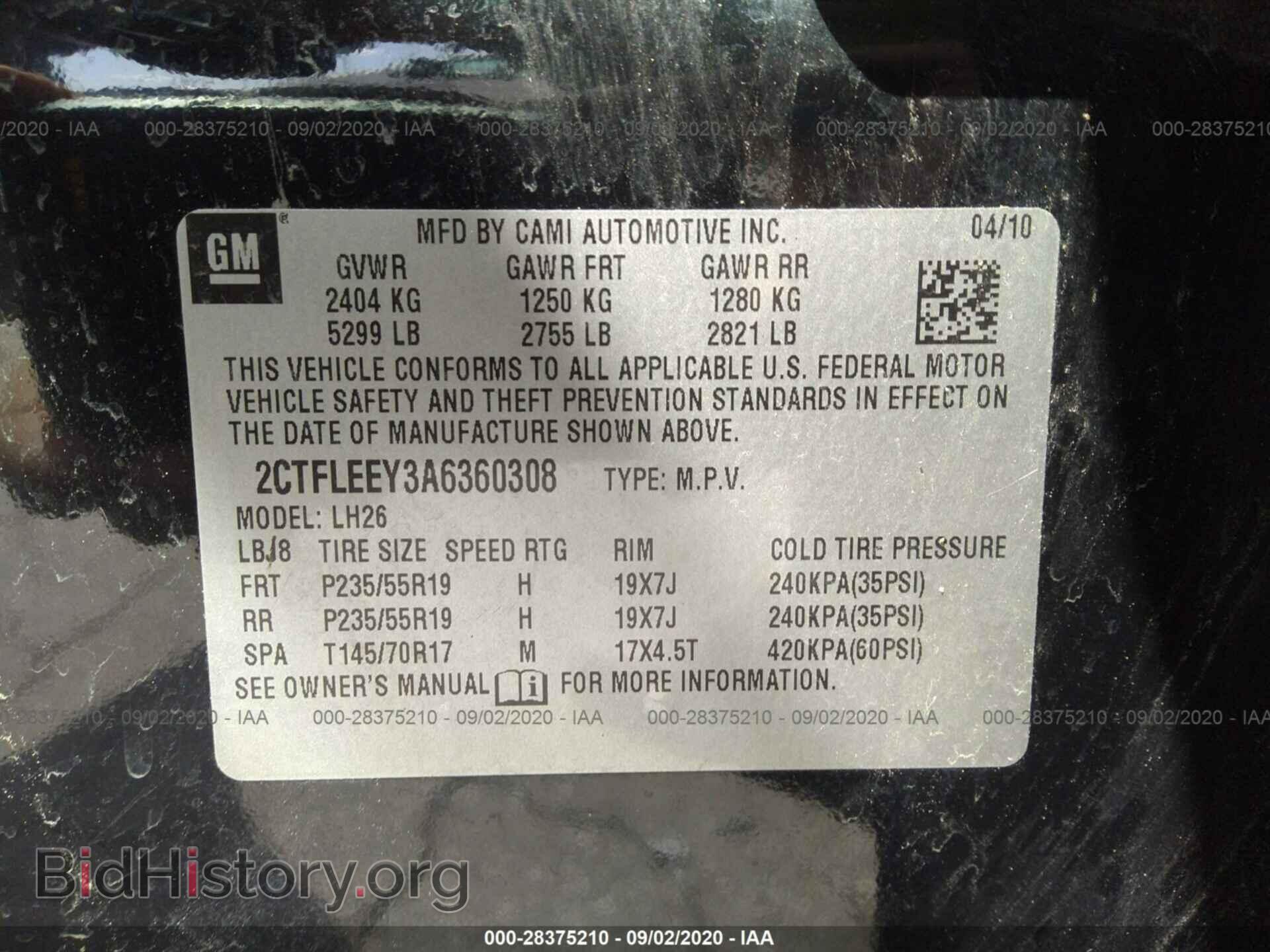 2010 GMC TERRAIN - VIN: 2CTFLEEY3A6360308 - Фото 9