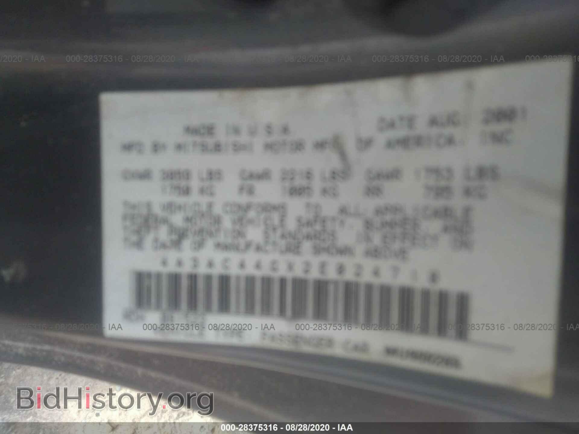 2002 MITSUBISHI ECLIPSE - VIN: 4A3AC44GX2E024710 - Photo 9