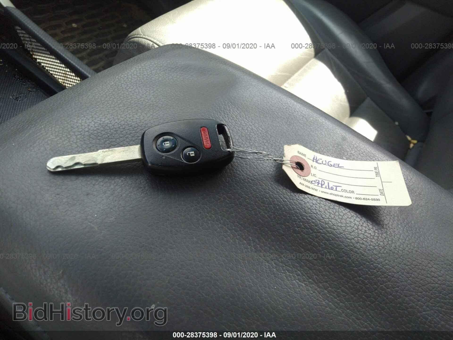 2007 HONDA PILOT - VIN: 5FNYF18577B009779 - Фото 11