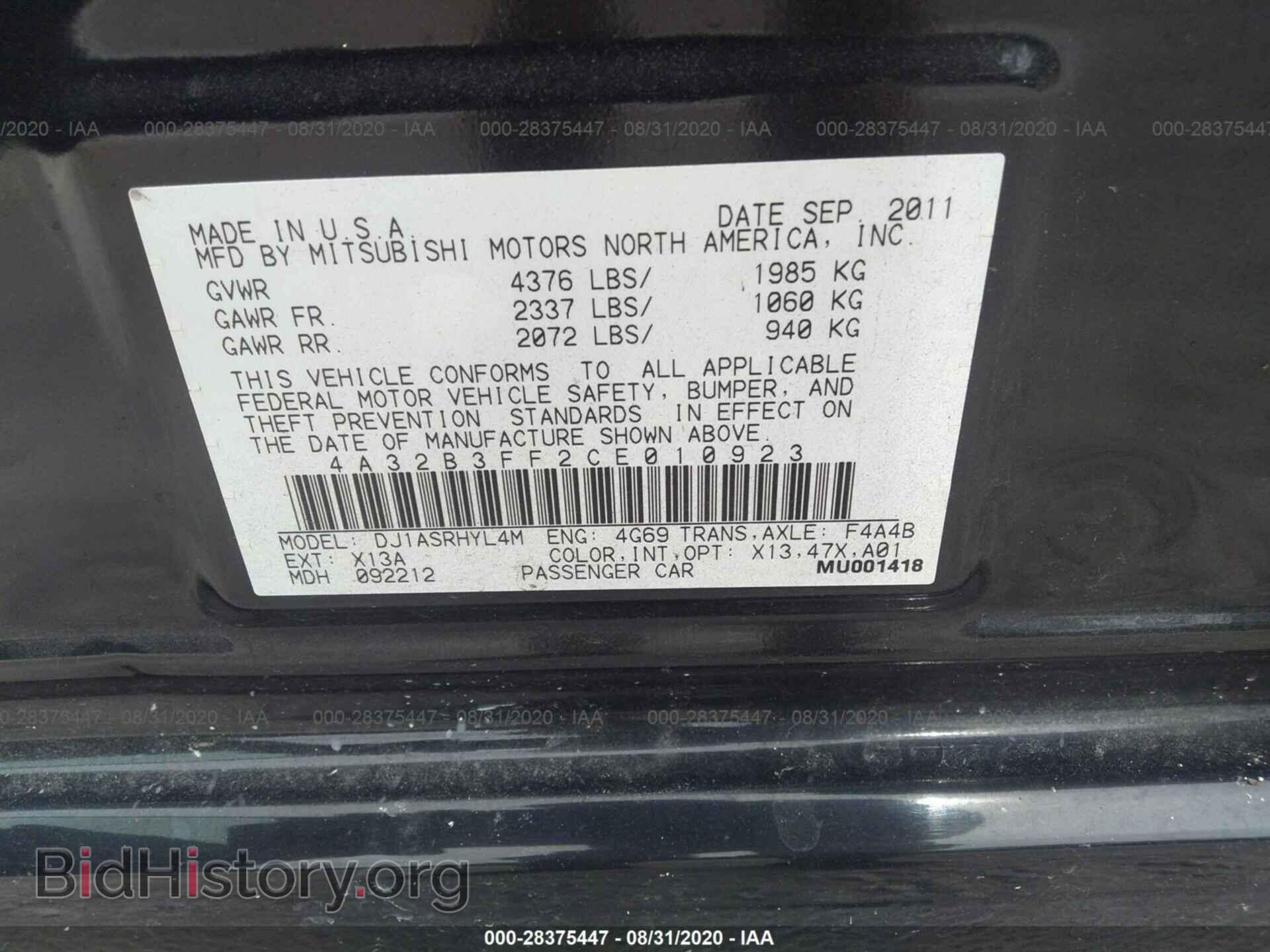 2012 MITSUBISHI GALANT - VIN: 4A32B3FF2CE010923 - Фото 9