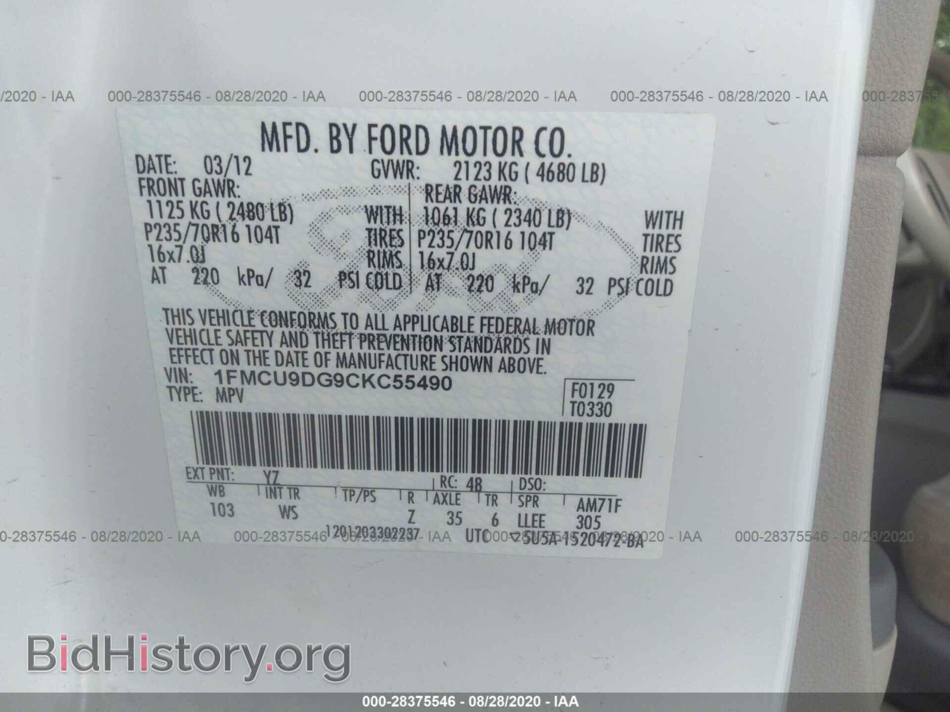 2012 FORD ESCAPE - VIN: 1FMCU9DG9CKC55490 - Photo 9
