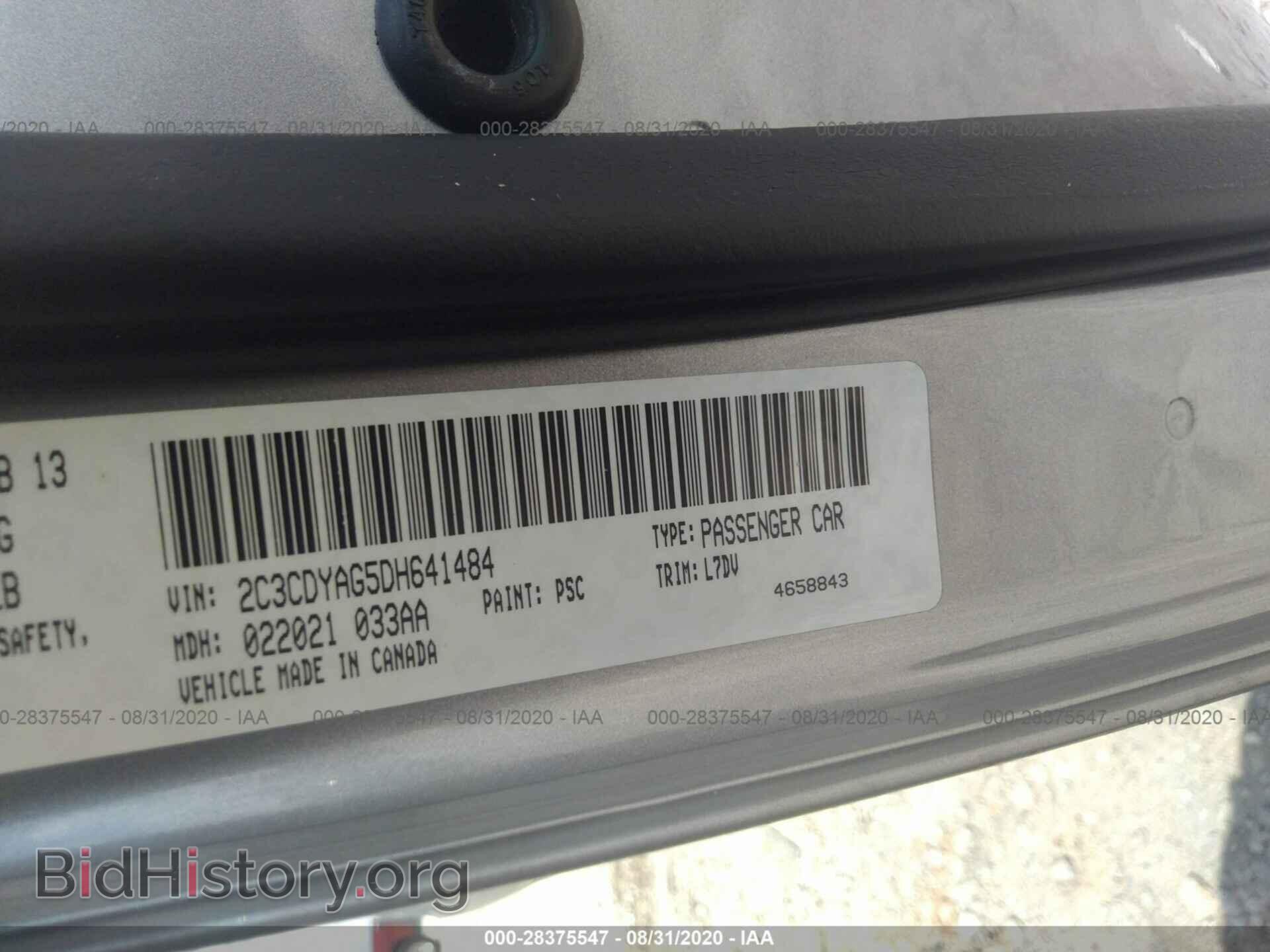2013 DODGE CHALLENGER - VIN: 2C3CDYAG5DH641484 - Photo 9