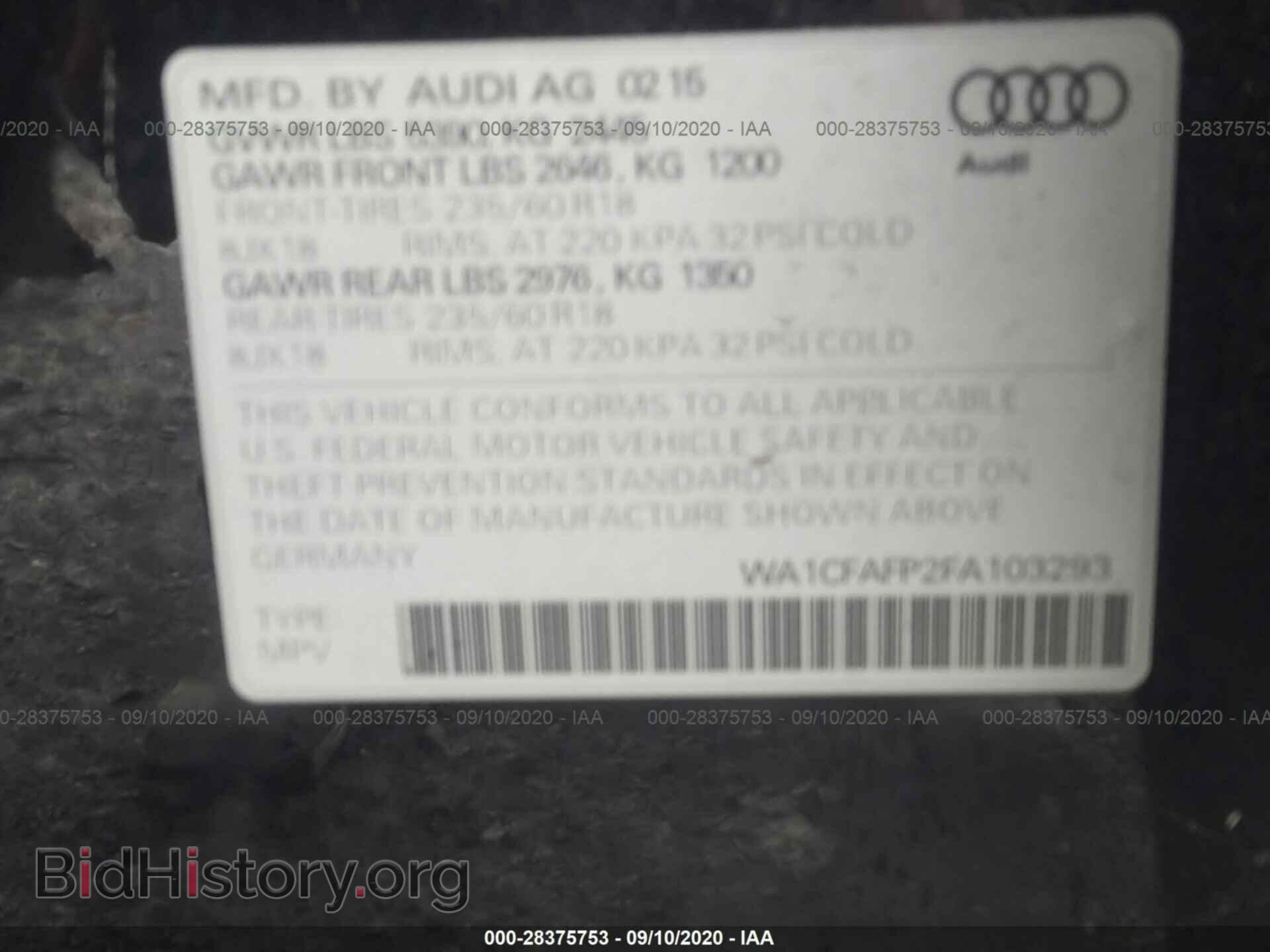 2015 AUDI Q5 - VIN: WA1CFAFP2FA103293 - Фото 9