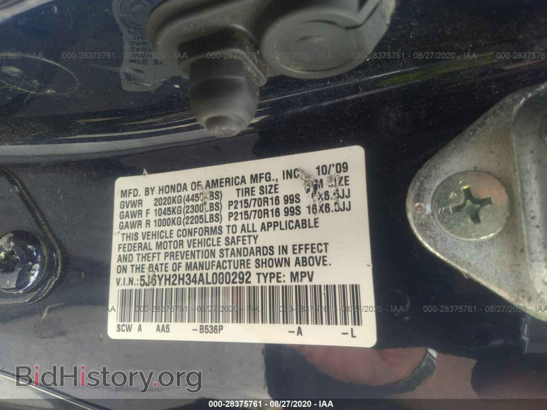 2010 HONDA ELEMENT - VIN: 5J6YH2H34AL000292 - Фото 9