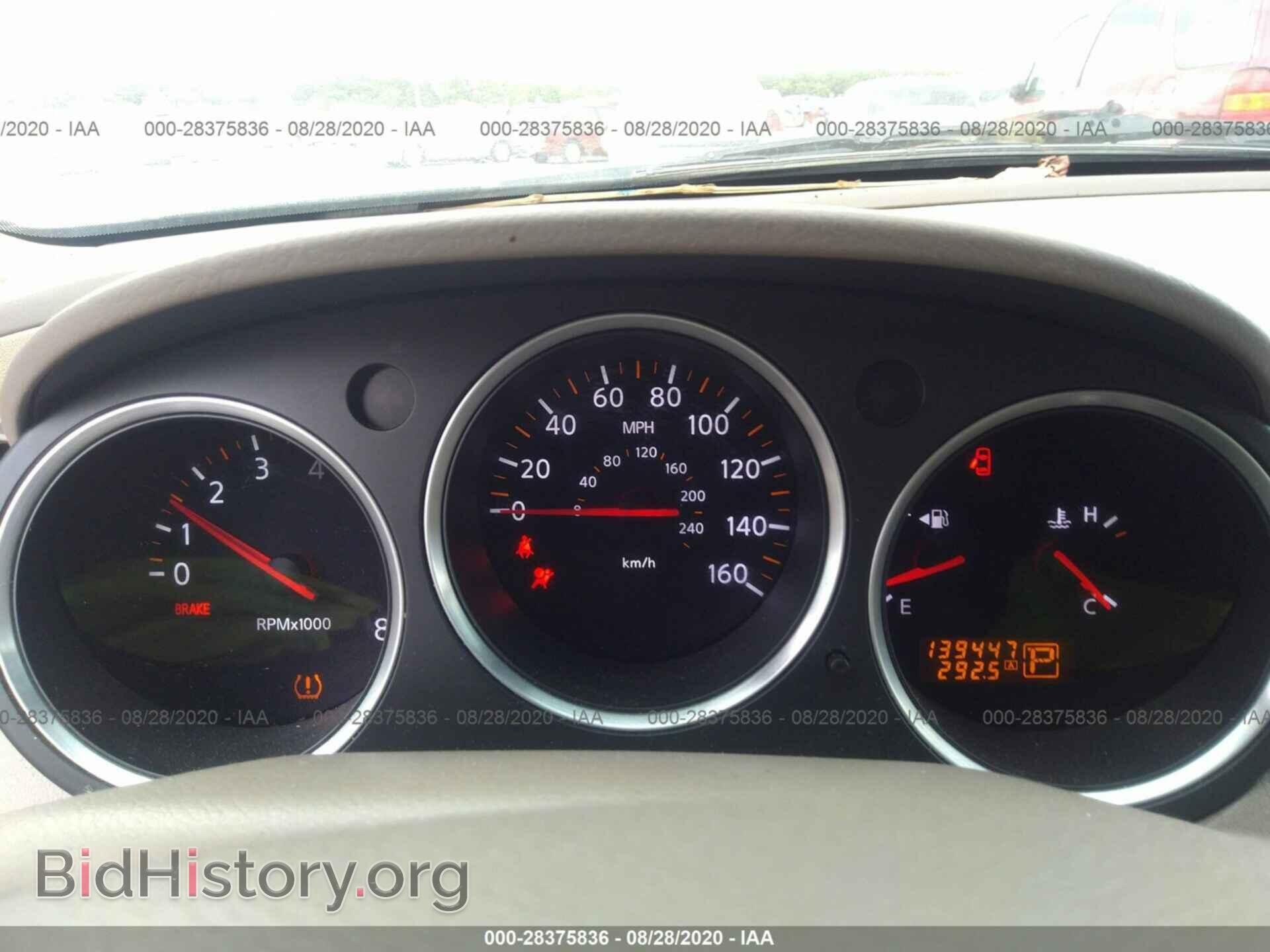 2007 NISSAN MAXIMA - VIN: 1N4BA41E17C836289 - Фото 7
