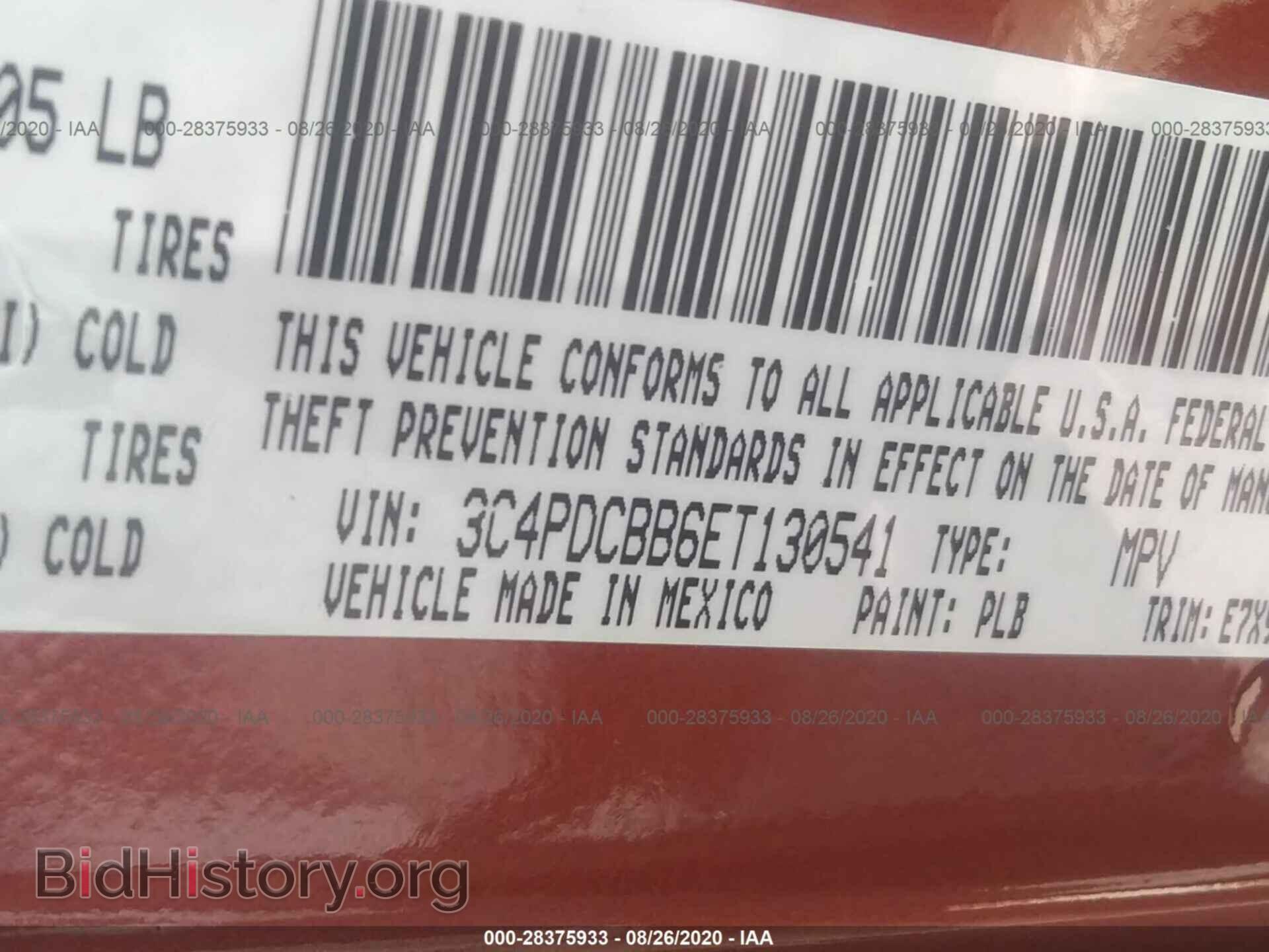 2014 DODGE JOURNEY - VIN: 3C4PDCBB6ET130541 - Фото 9