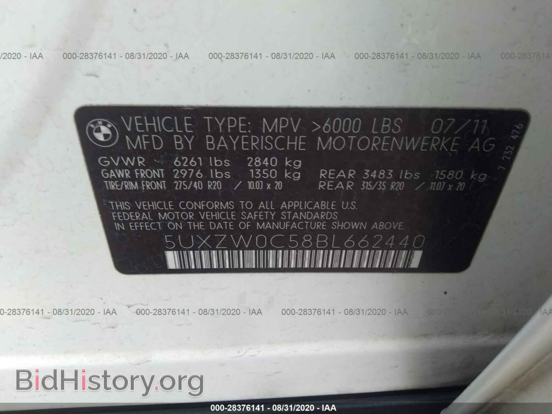 2011 BMW X5 - VIN: 5UXZW0C58BL662440 - Фото 9