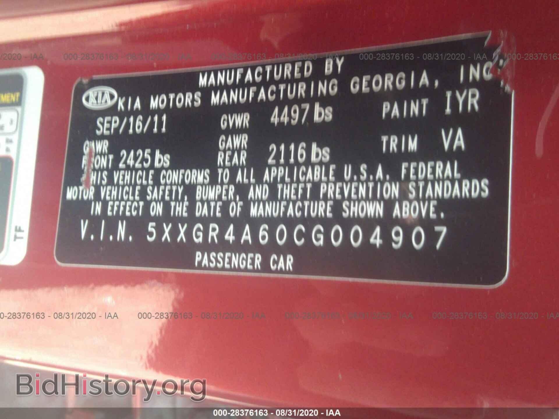 2012 KIA OPTIMA - VIN: 5XXGR4A60CG004907 - Фото 9
