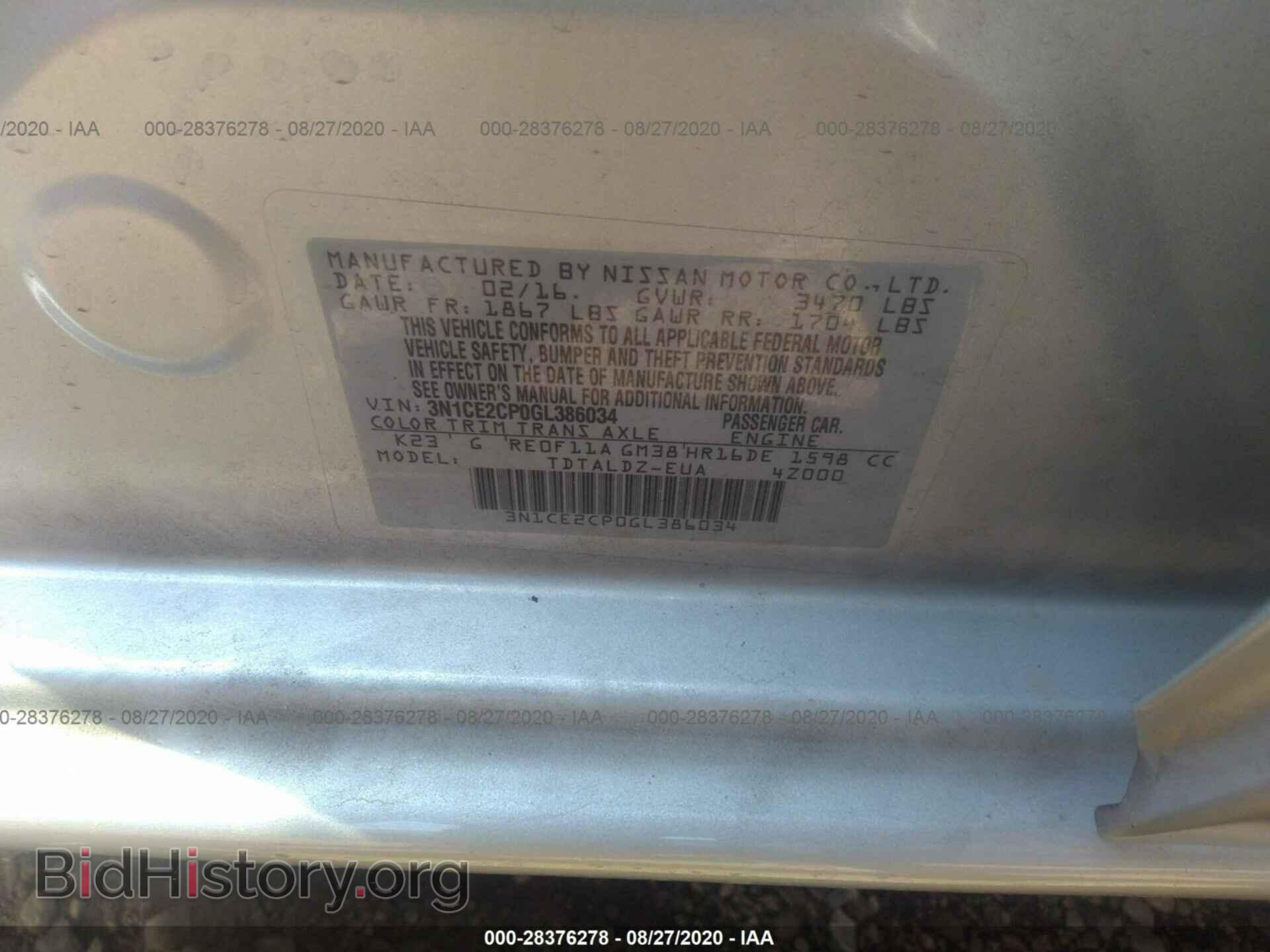 2016 NISSAN VERSA NOTE - VIN: 3N1CE2CP0GL386034 - Фото 9