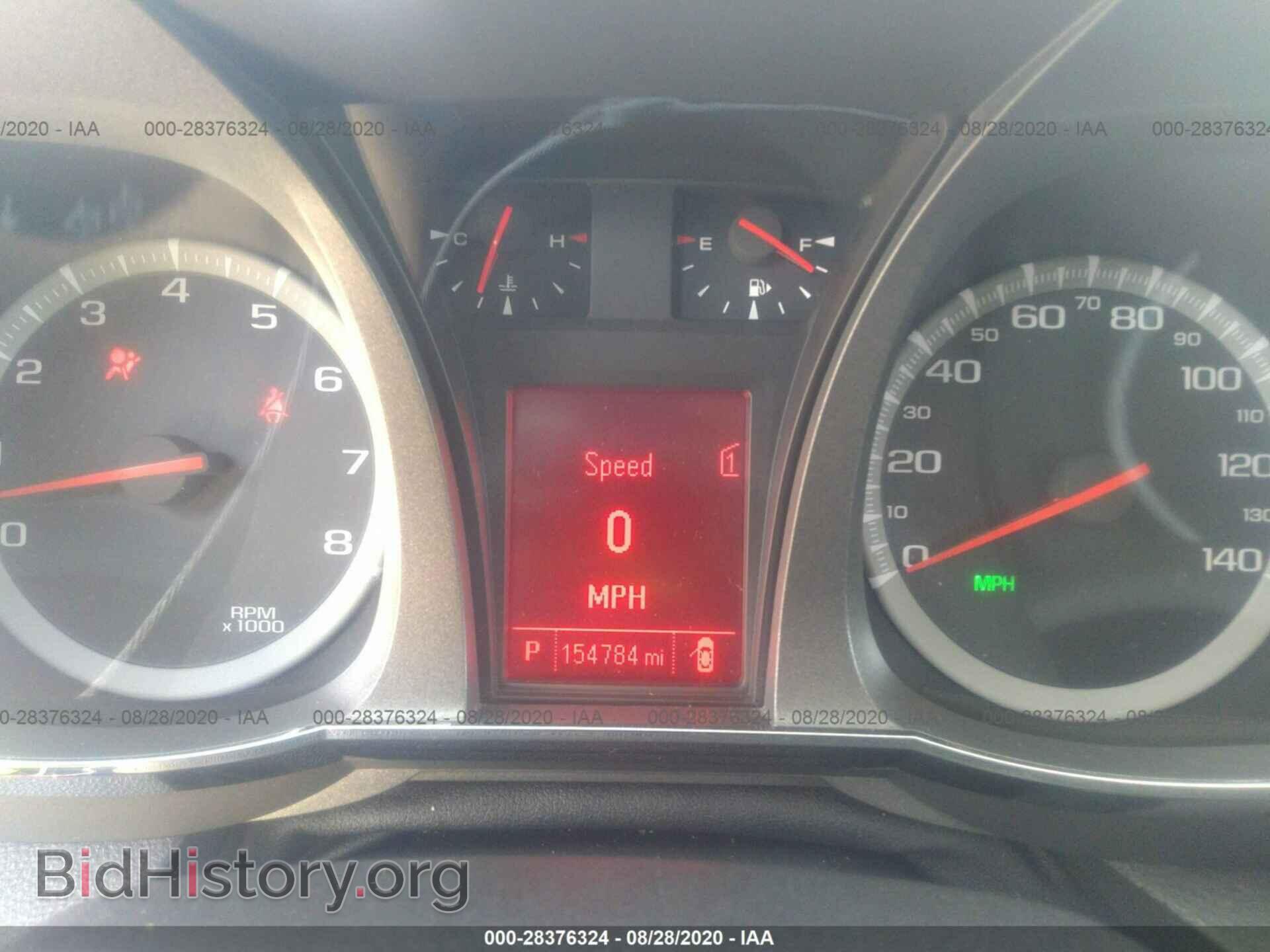 2012 GMC TERRAIN - VIN: 2GKFLWE55C6343024 - Фото 7