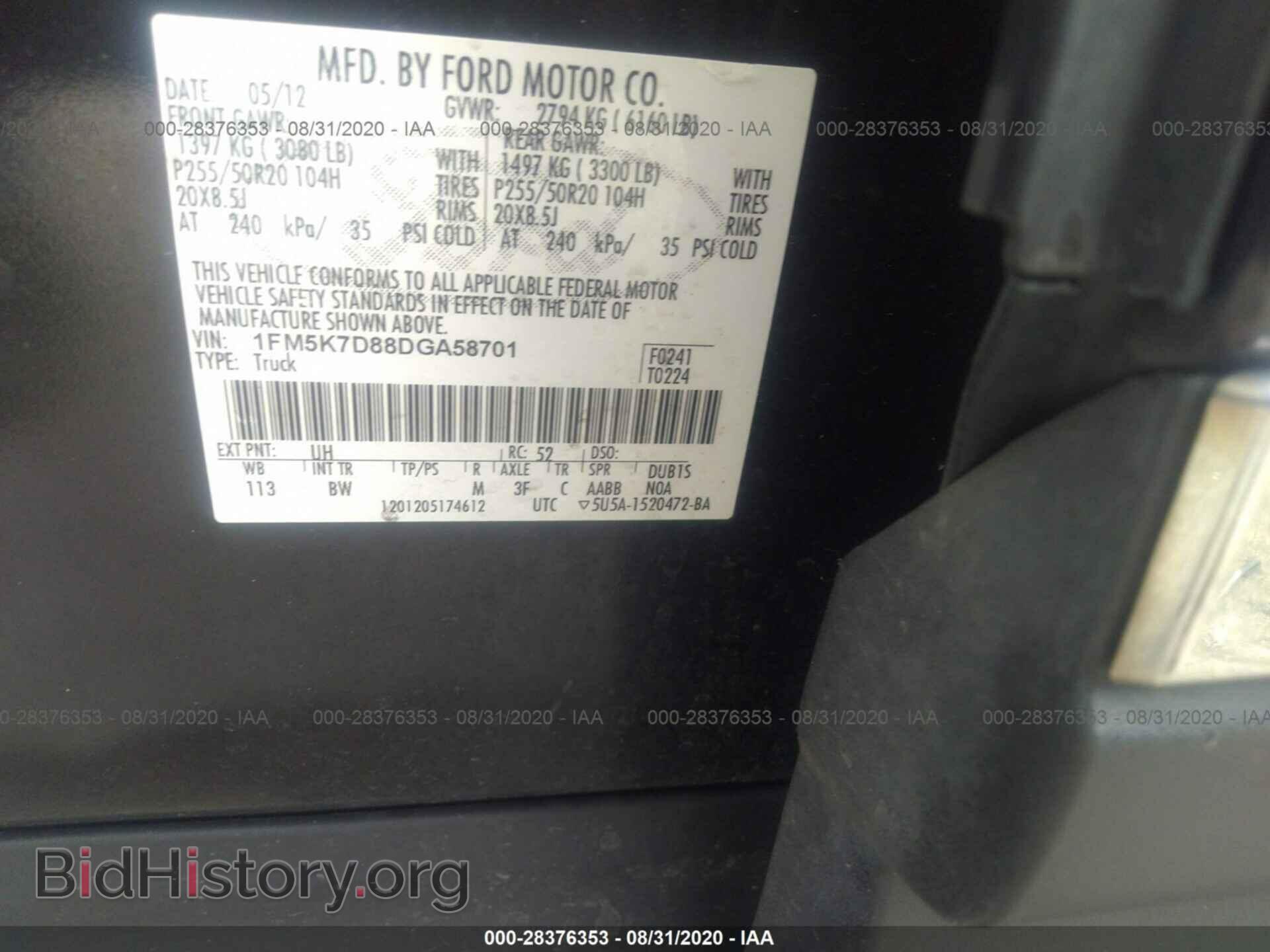 2013 FORD EXPLORER - VIN: 1FM5K7D88DGA58701 - Photo 9