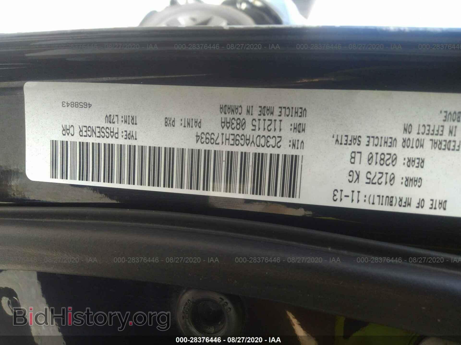 2014 DODGE CHALLENGER - VIN: 2C3CDYAG9EH179934 - Photo 9