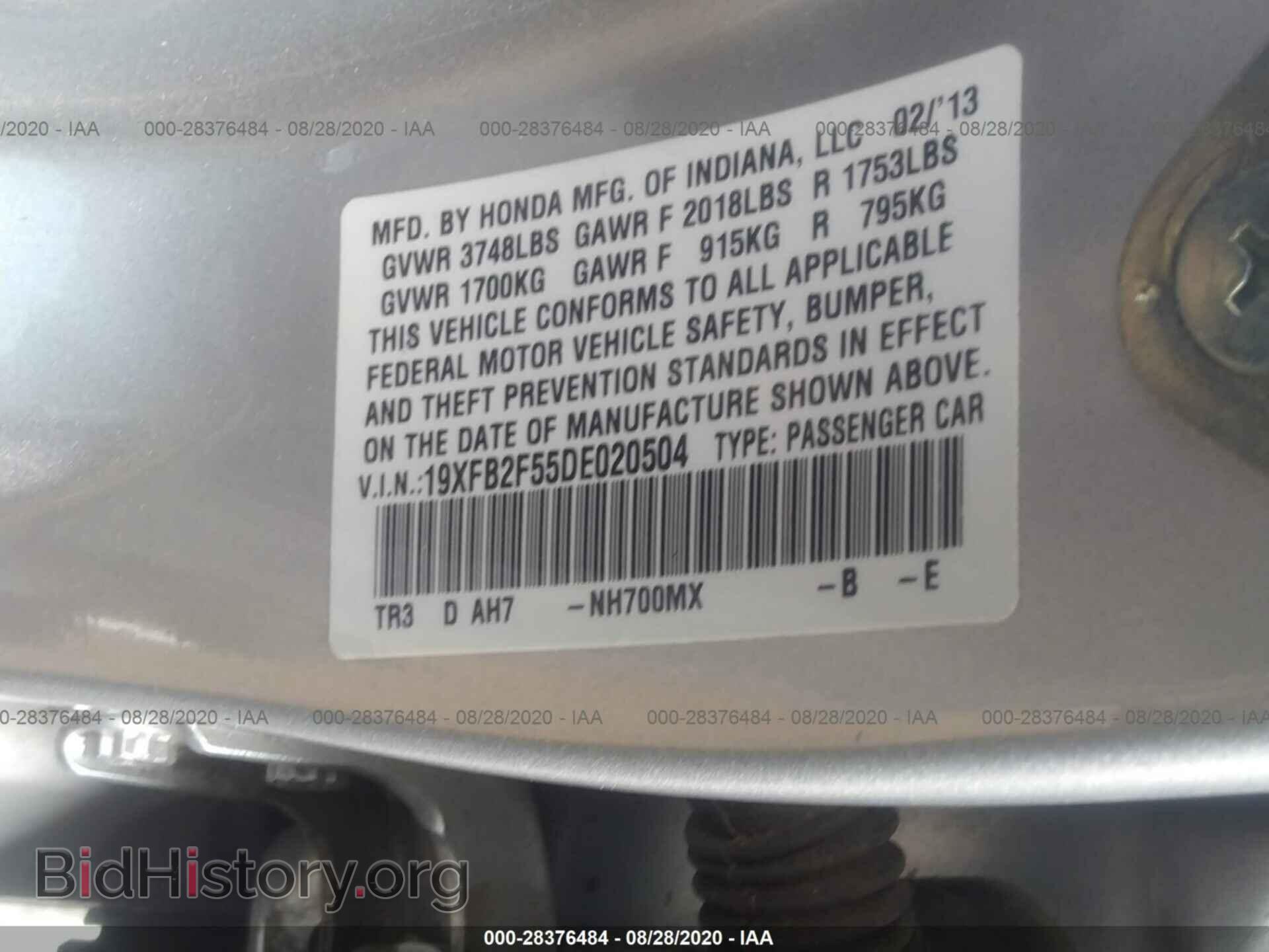 2013 HONDA CIVIC SDN - VIN: 19XFB2F55DE020504 - Фото 9