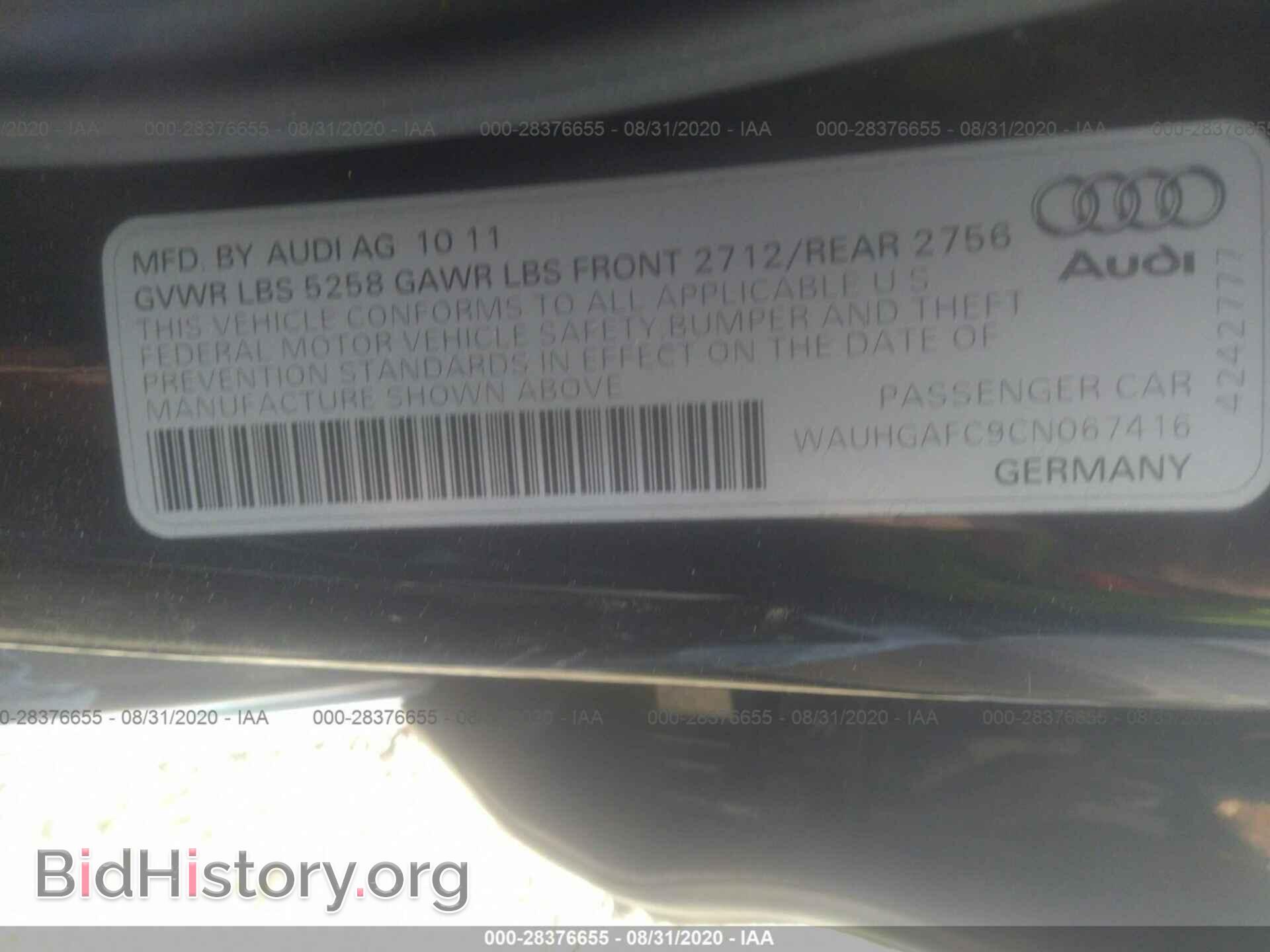 2012 AUDI A6 - VIN: WAUHGAFC9CN067416 - Фото 9