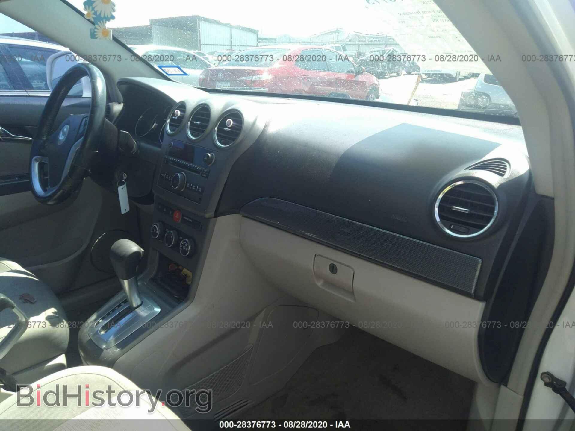 2008 SATURN VUE - VIN: 3GSCL33P98S573664 - Фото 5