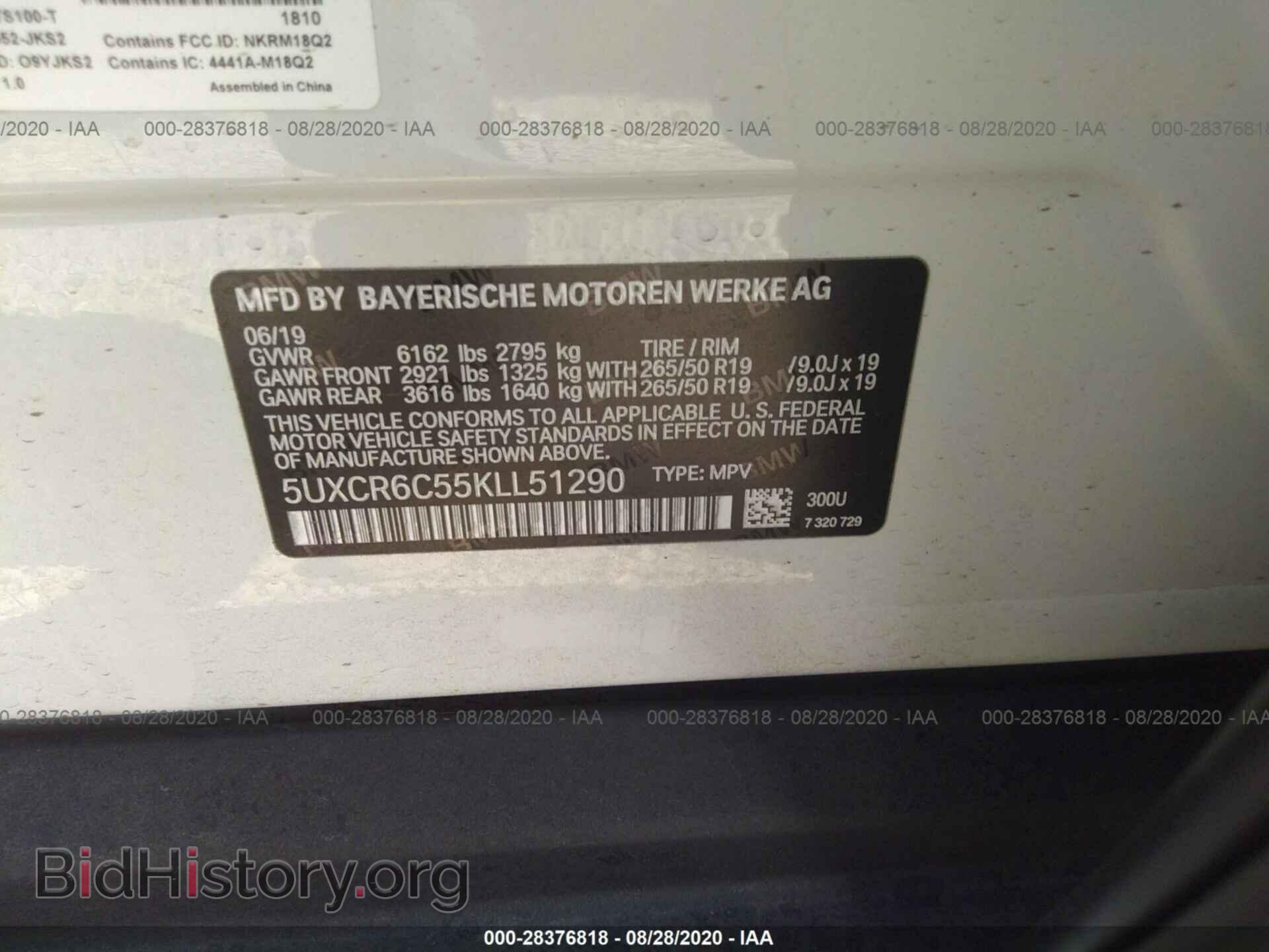 2019 BMW X5 - VIN: 5UXCR6C55KLL51290 - Фото 9
