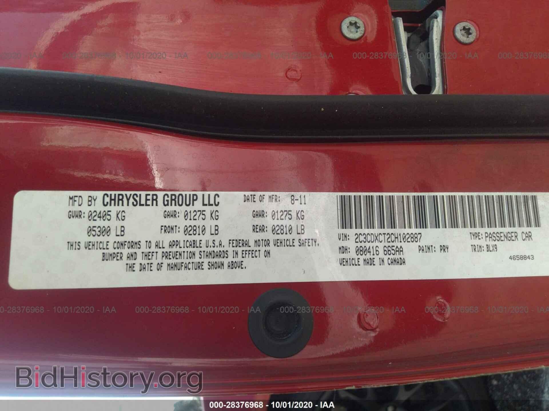 2012 DODGE CHARGER - VIN: 2C3CDXCT2CH102887 - Фото 9