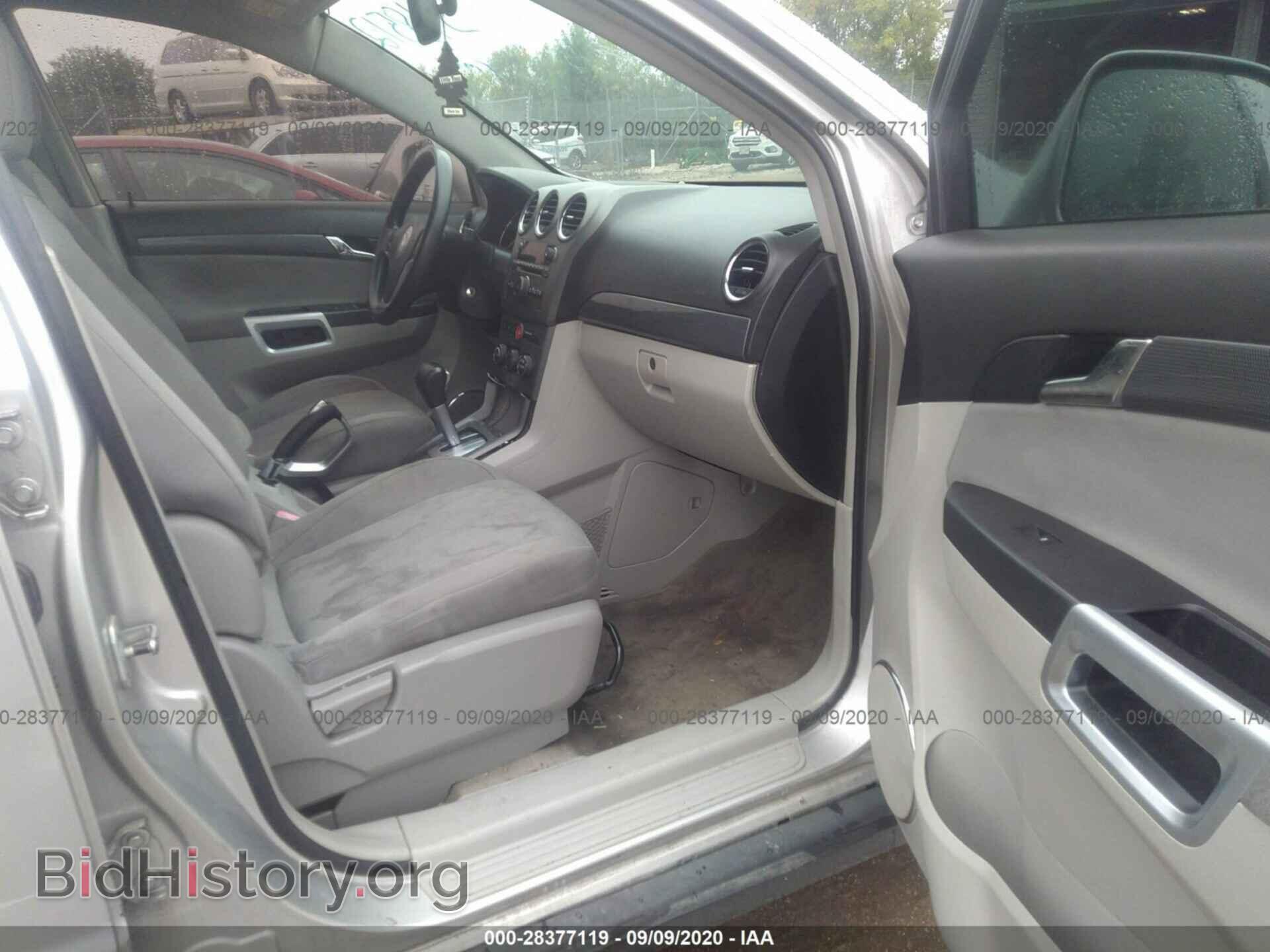 2008 SATURN VUE - VIN: 3GSCL33P48S548512 - Фото 5