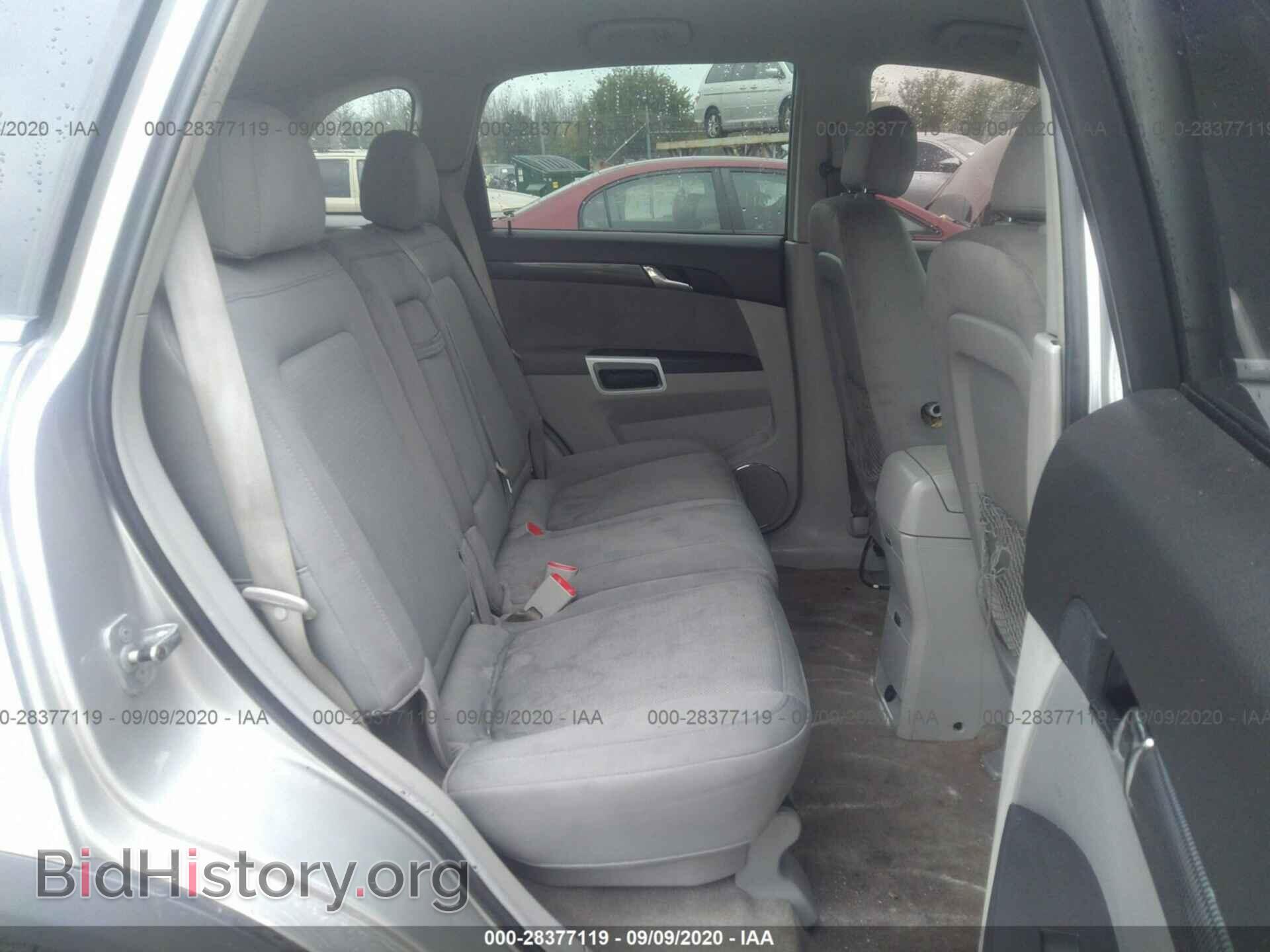 2008 SATURN VUE - VIN: 3GSCL33P48S548512 - Фото 8