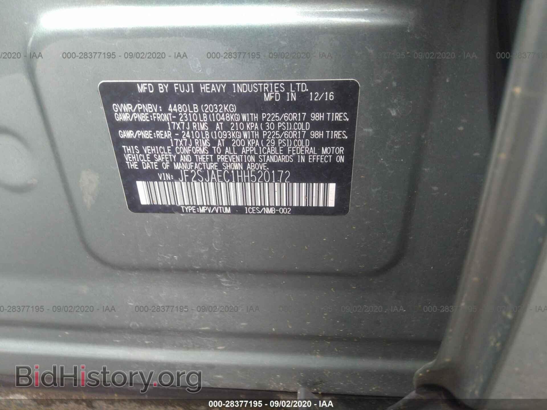 2017 SUBARU FORESTER - VIN: JF2SJAEC1HH520172 - Фото 9