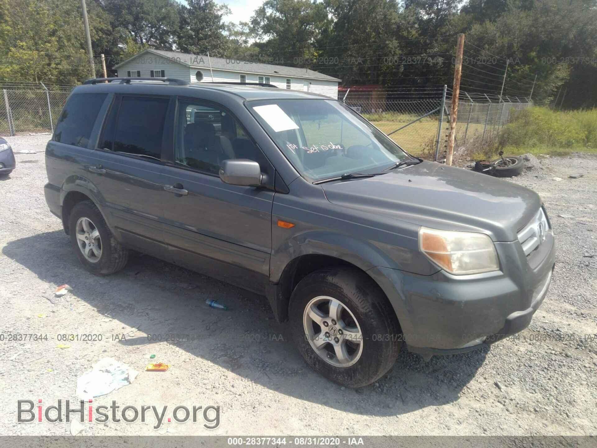 Фотография 5FNYF28558B018780 - HONDA PILOT 2008