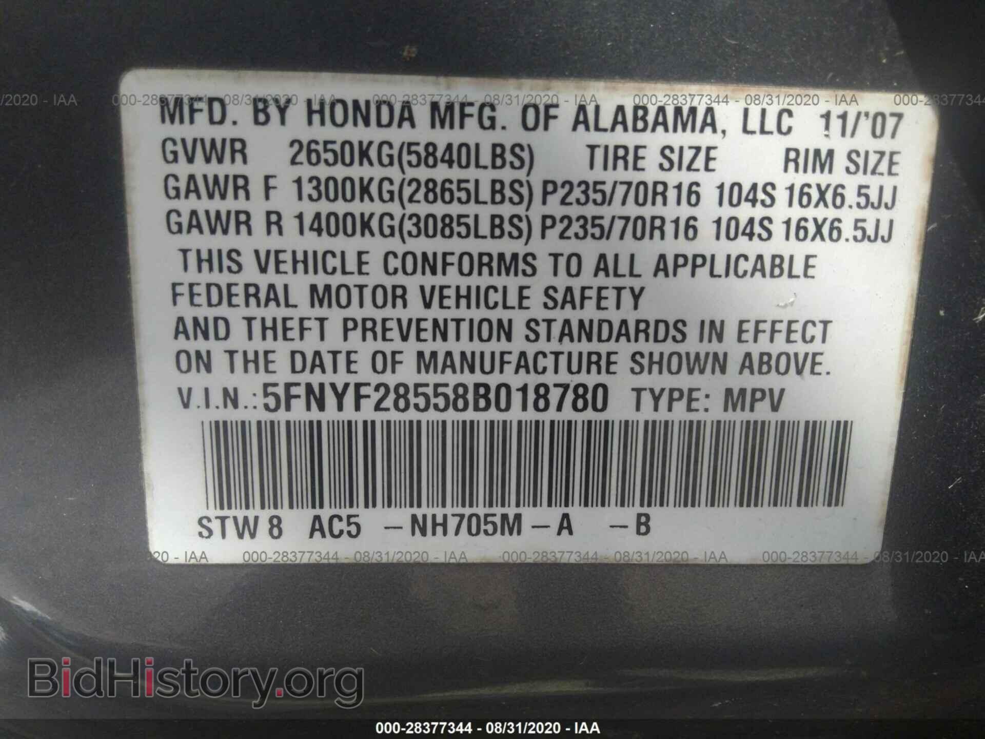 2008 HONDA PILOT - VIN: 5FNYF28558B018780 - Фото 9