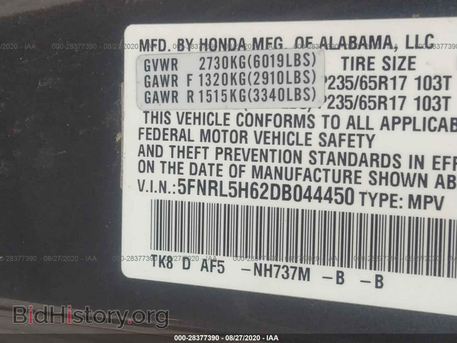2013 HONDA ODYSSEY - VIN: 5FNRL5H62DB044450 - Фото 9