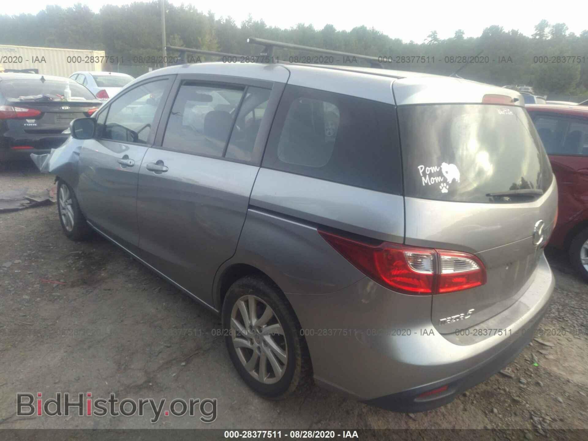 2012 MAZDA MAZDA5 - VIN: JM1CW2BLXC0112601 - Фото 3