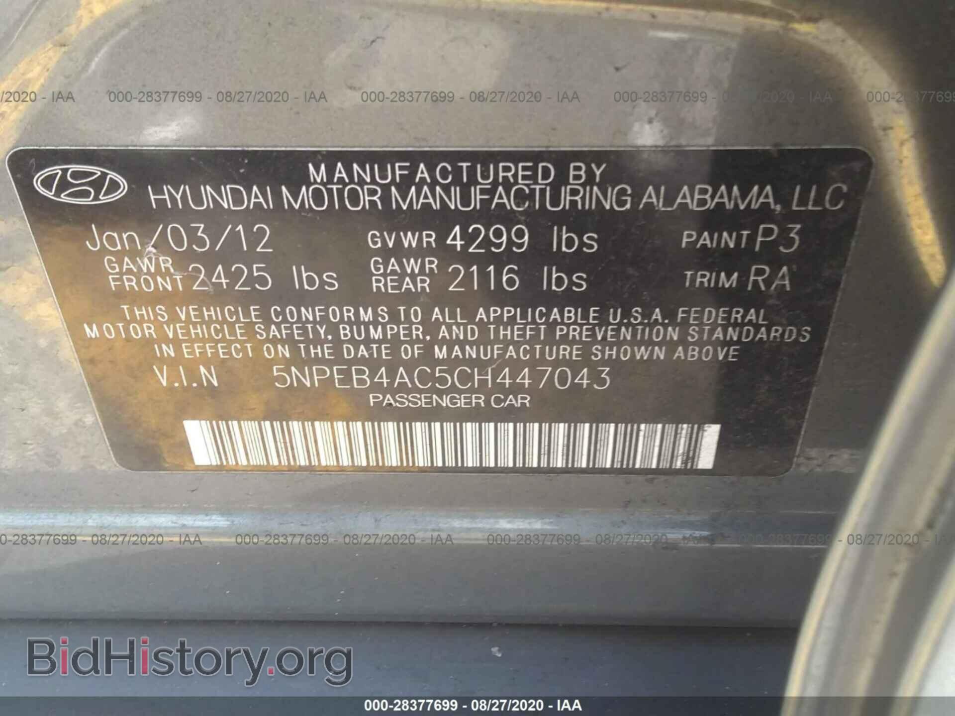 2012 HYUNDAI SONATA - VIN: 5NPEB4AC5CH447043 - Фото 9