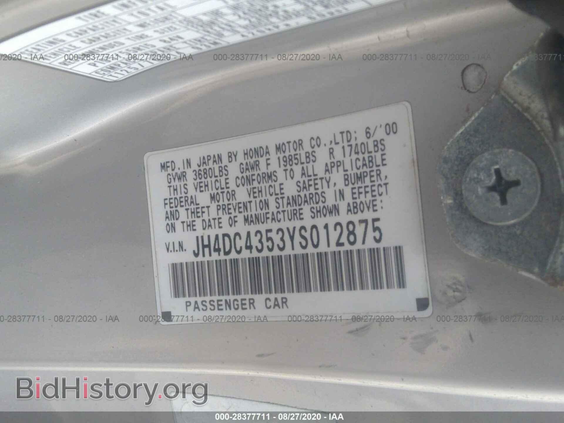2000 ACURA INTEGRA - VIN: JH4DC4353YS012875 - Фото 9