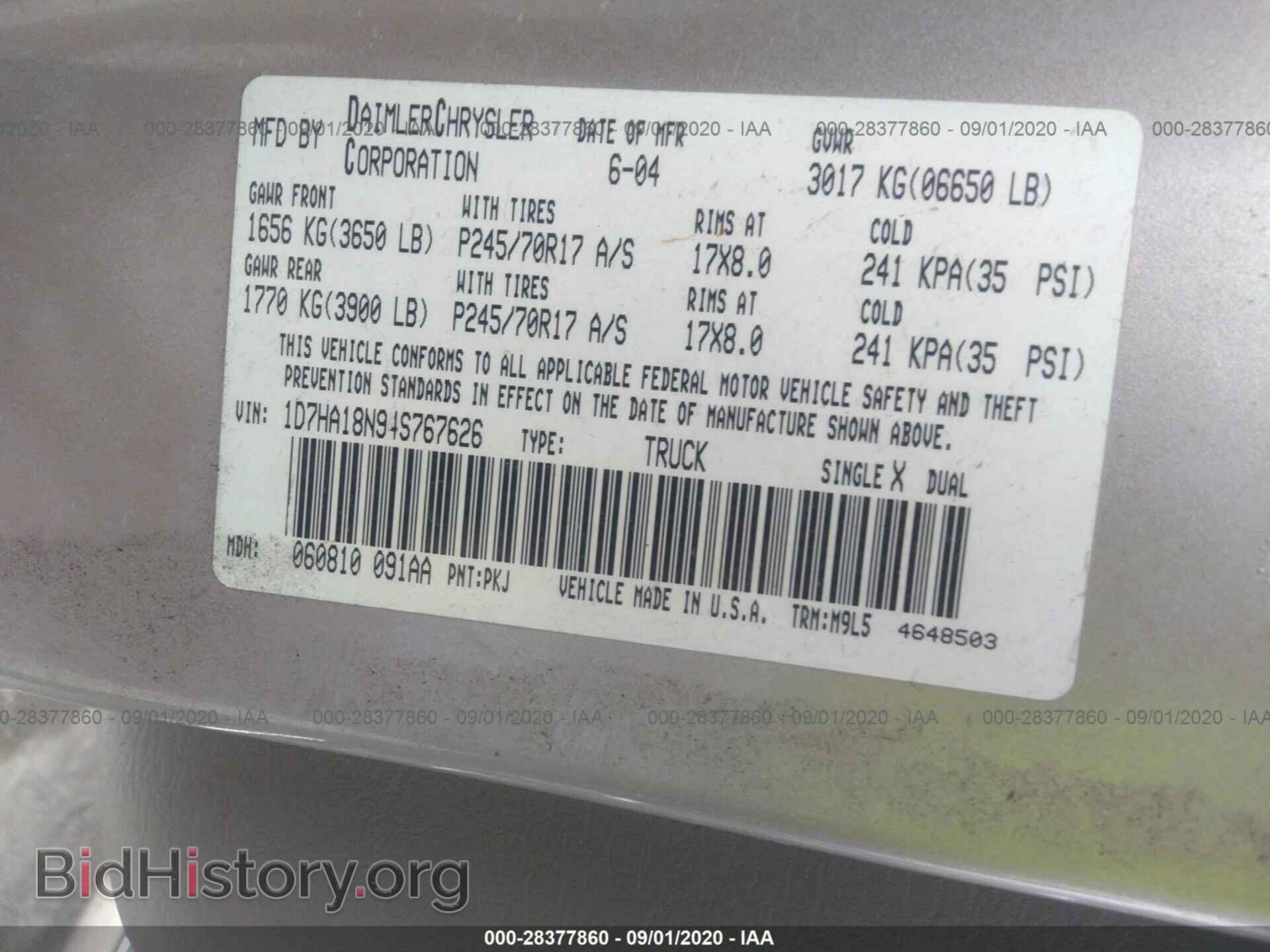 2004 DODGE RAM 1500 - VIN: 1D7HA18N94S767626 - Фото 9