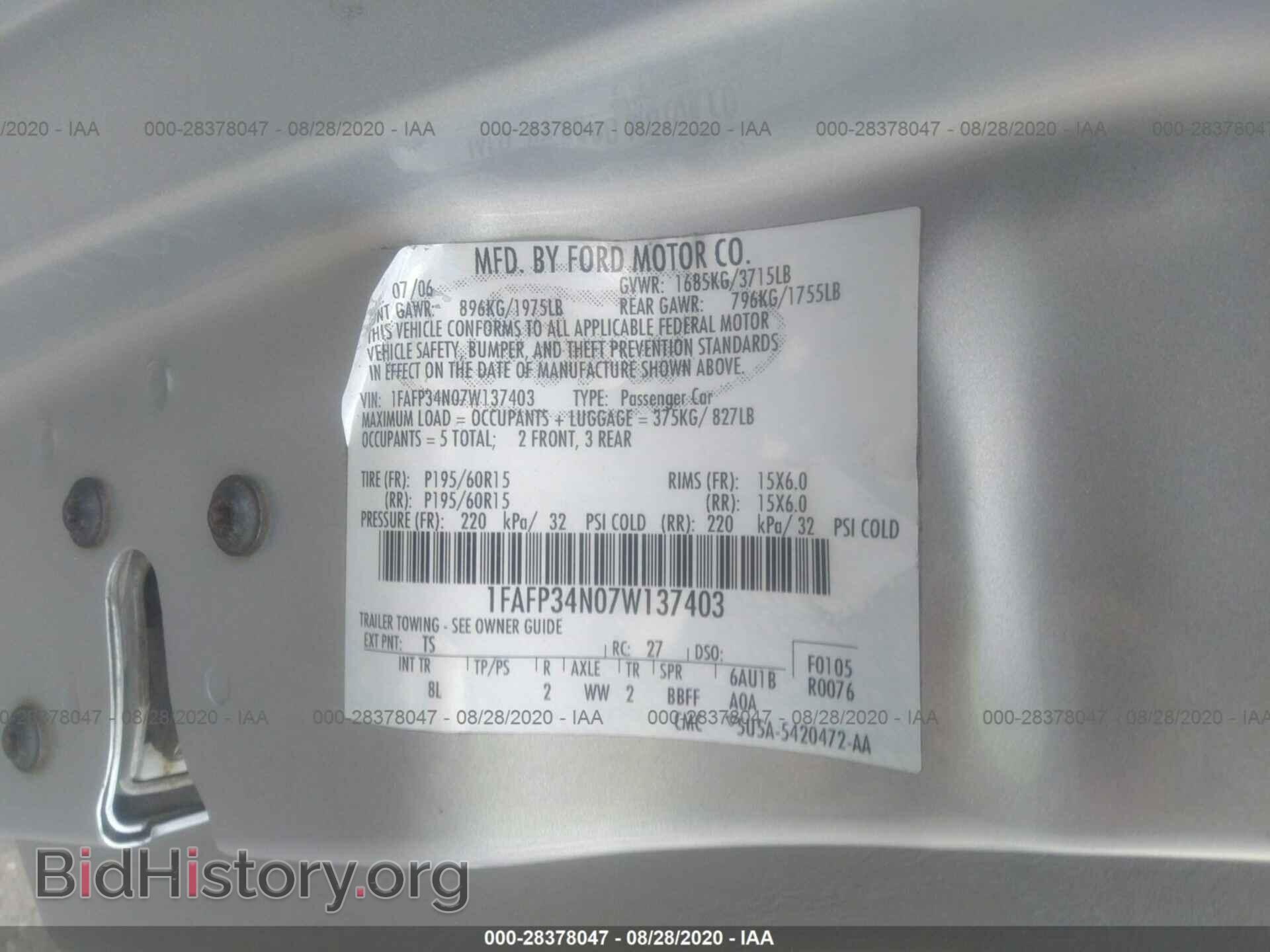 2007 FORD FOCUS - VIN: 1FAFP34N07W137403 - Фото 9