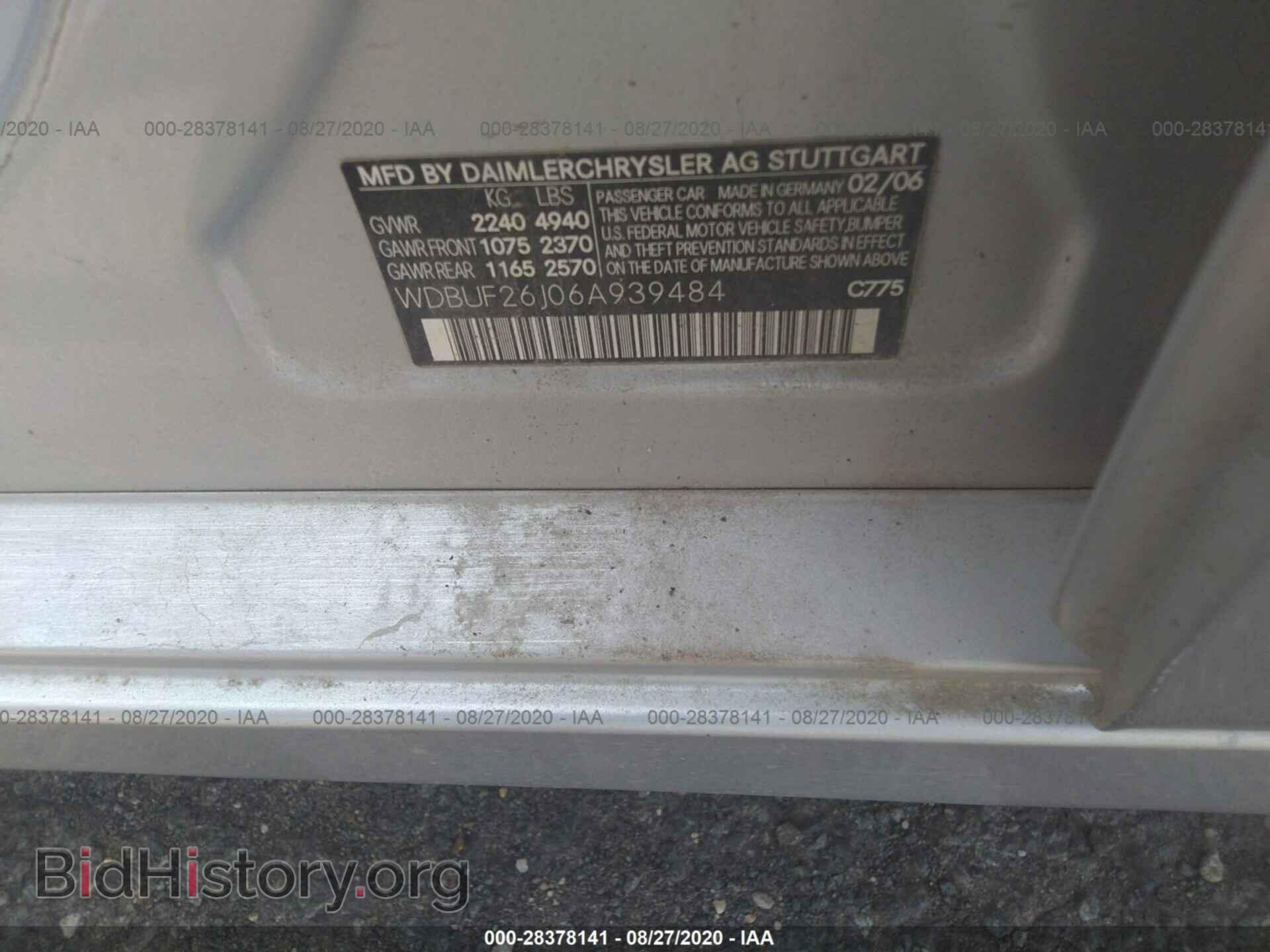 2006 MERCEDES-BENZ E-CLASS - VIN: WDBUF26J06A939484 - Фото 9
