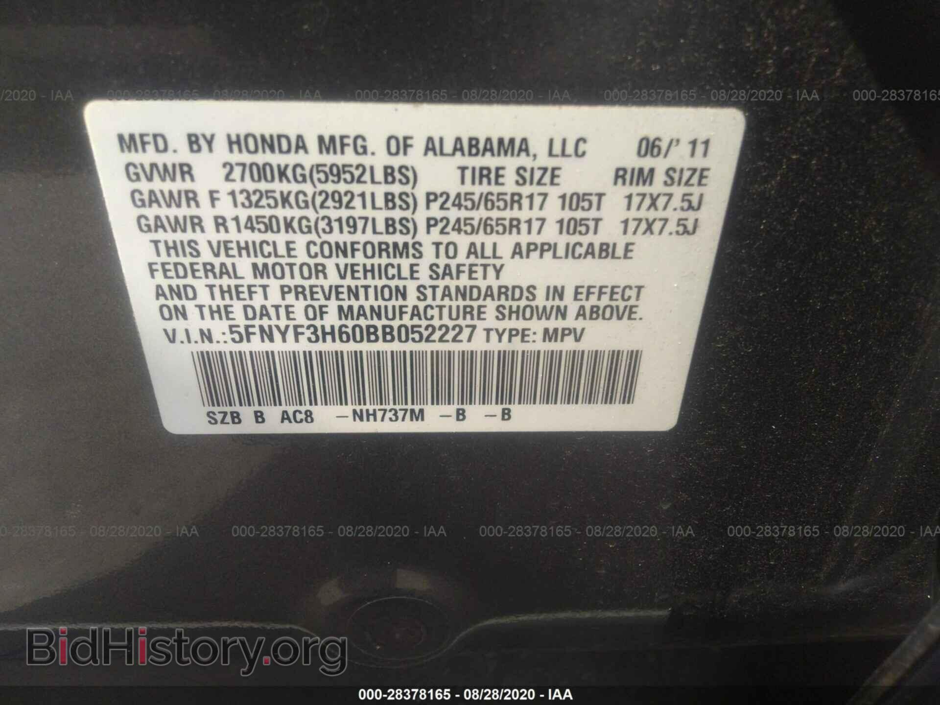 2011 HONDA PILOT - VIN: 5FNYF3H60BB052227 - Фото 9