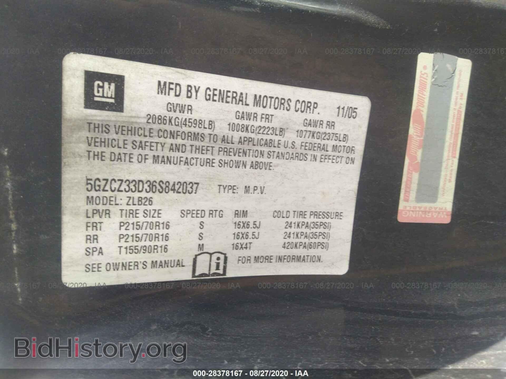 2006 SATURN VUE - VIN: 5GZCZ33D36S842037 - Фото 9