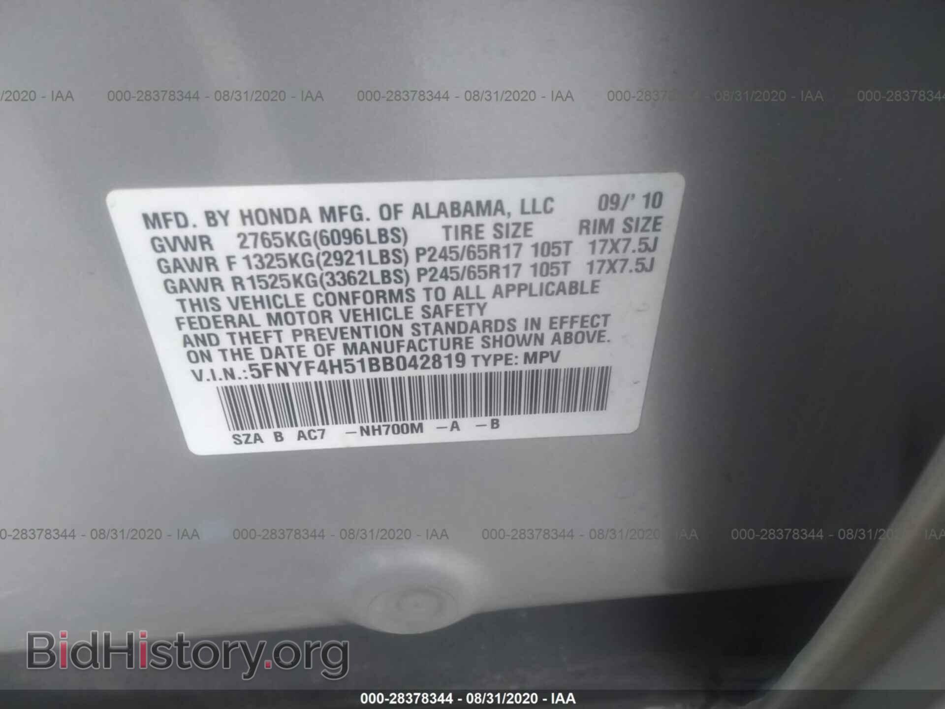 2011 HONDA PILOT - VIN: 5FNYF4H51BB042819 - Photo 9