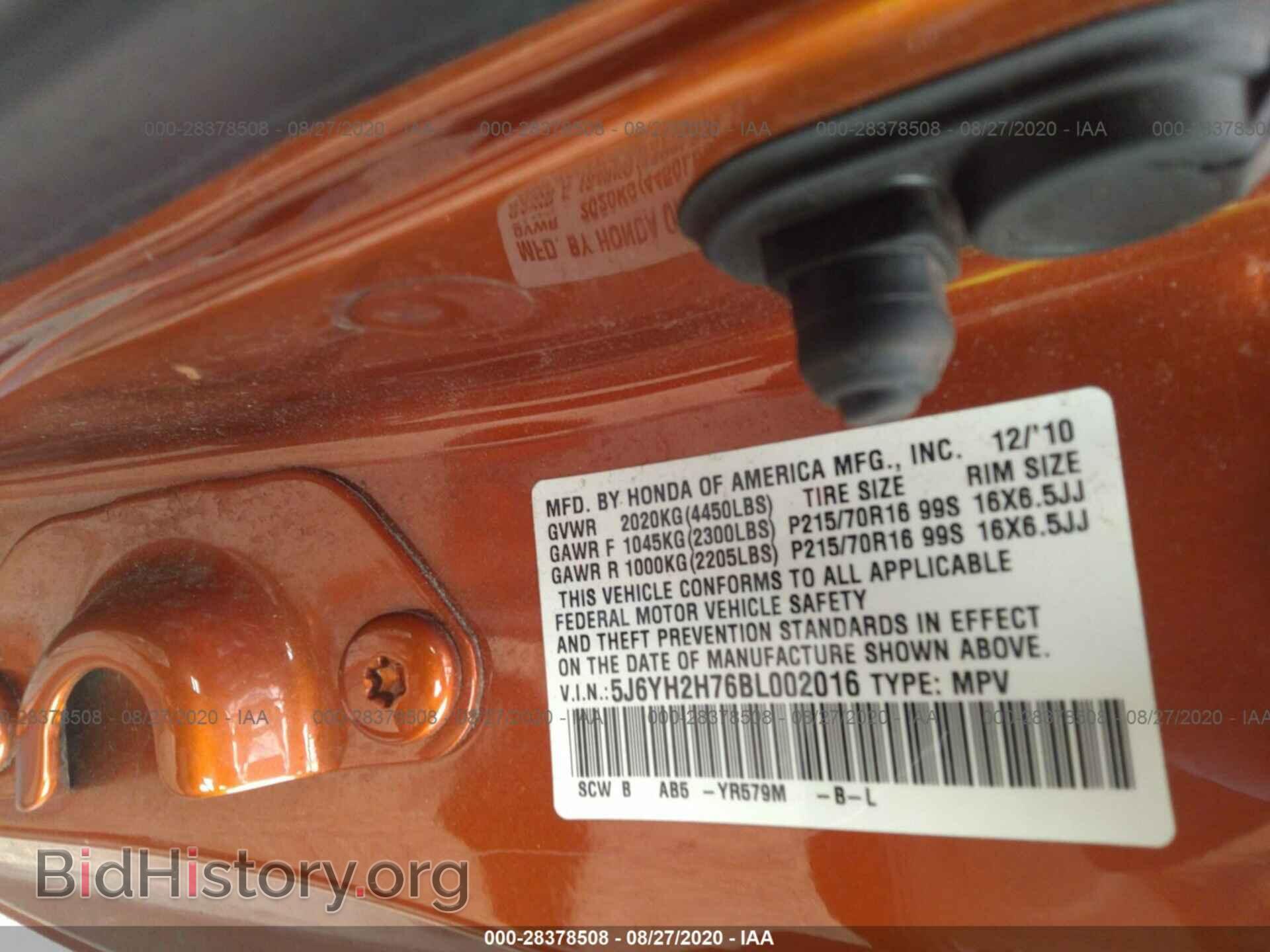 2011 HONDA ELEMENT - VIN: 5J6YH2H76BL002016 - Фото 9