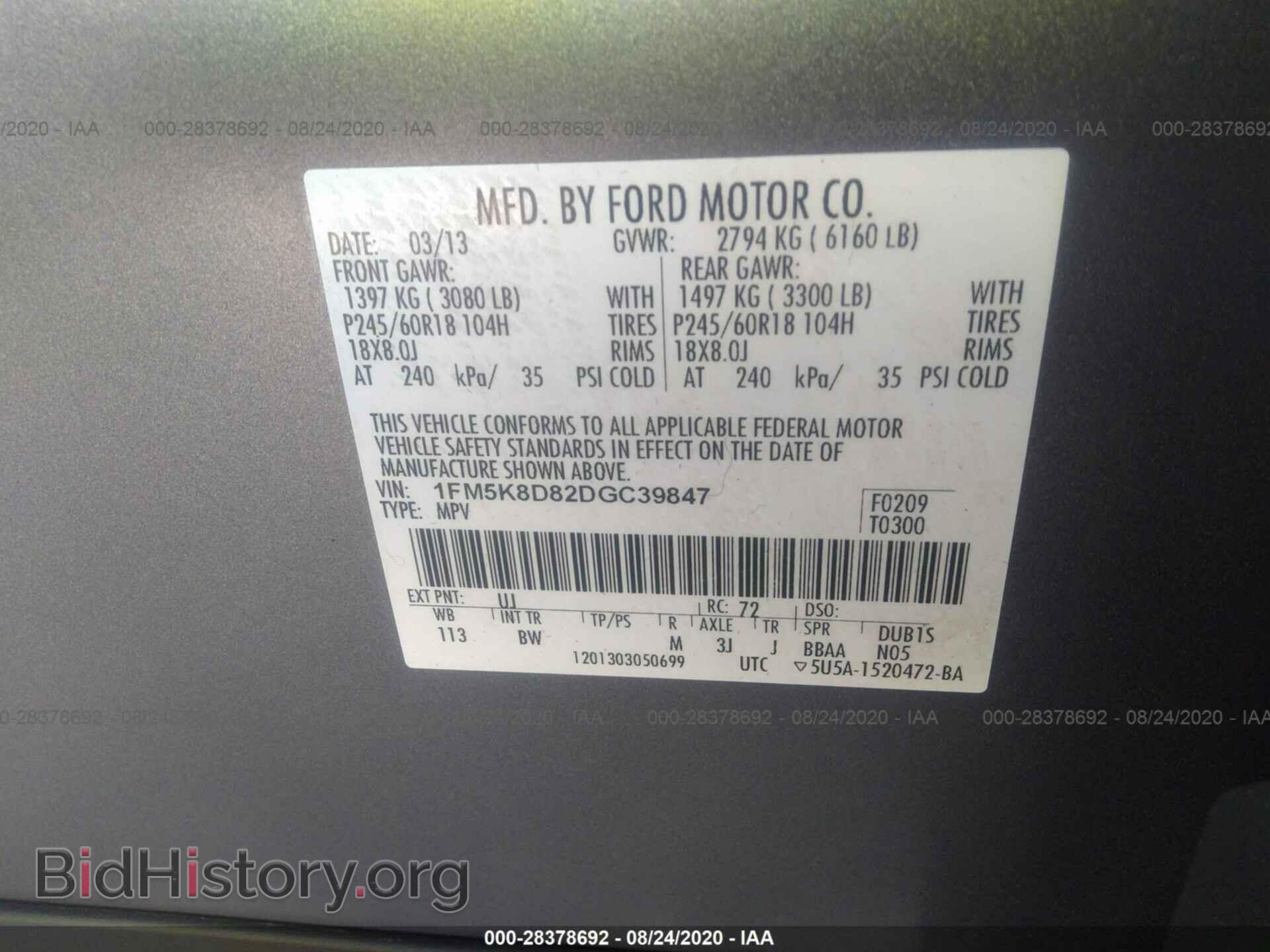 2013 FORD EXPLORER - VIN: 1FM5K8D82DGC39847 - Фото 9