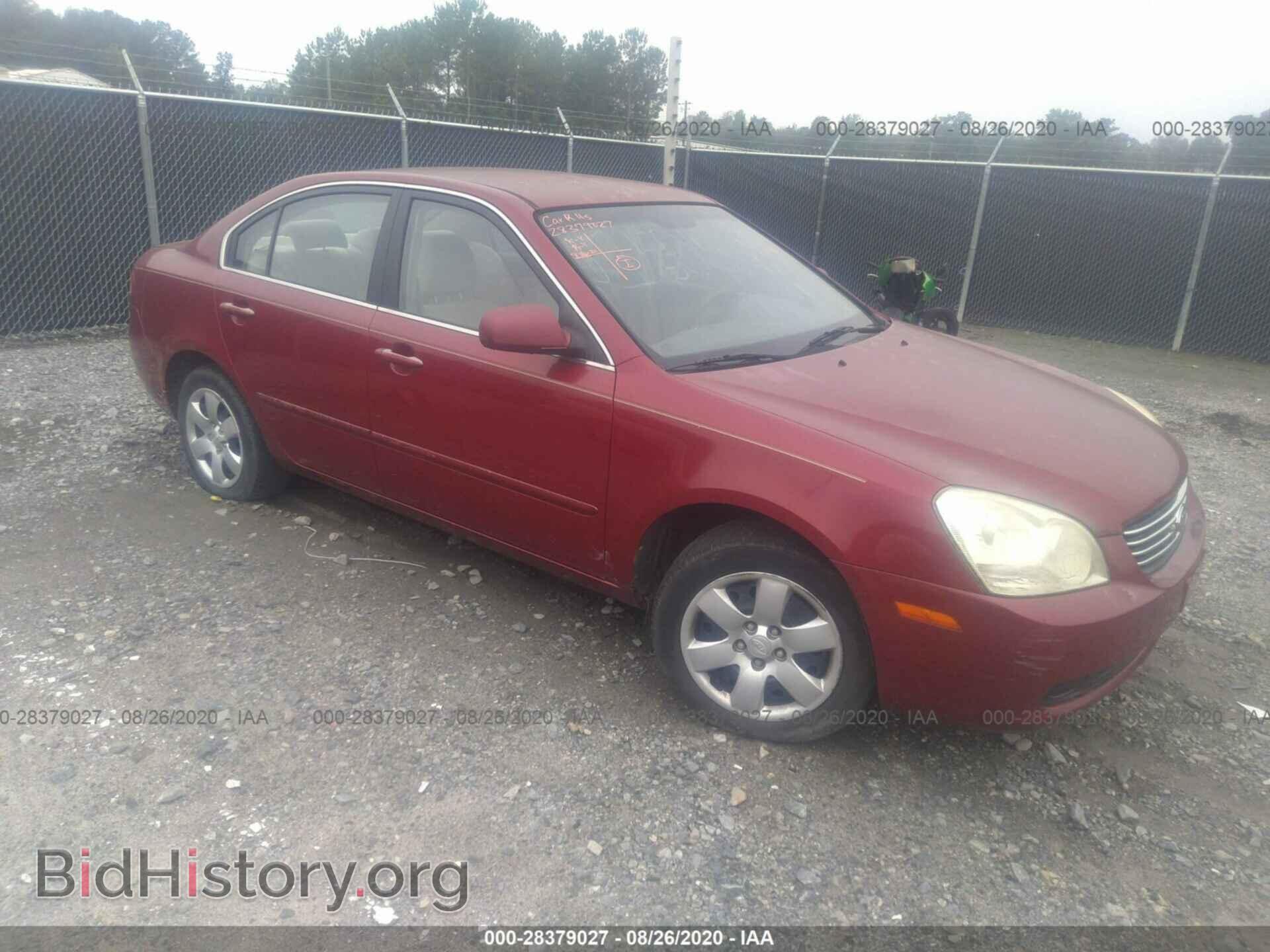 Photo KNAGE123X75113235 - KIA OPTIMA 2007