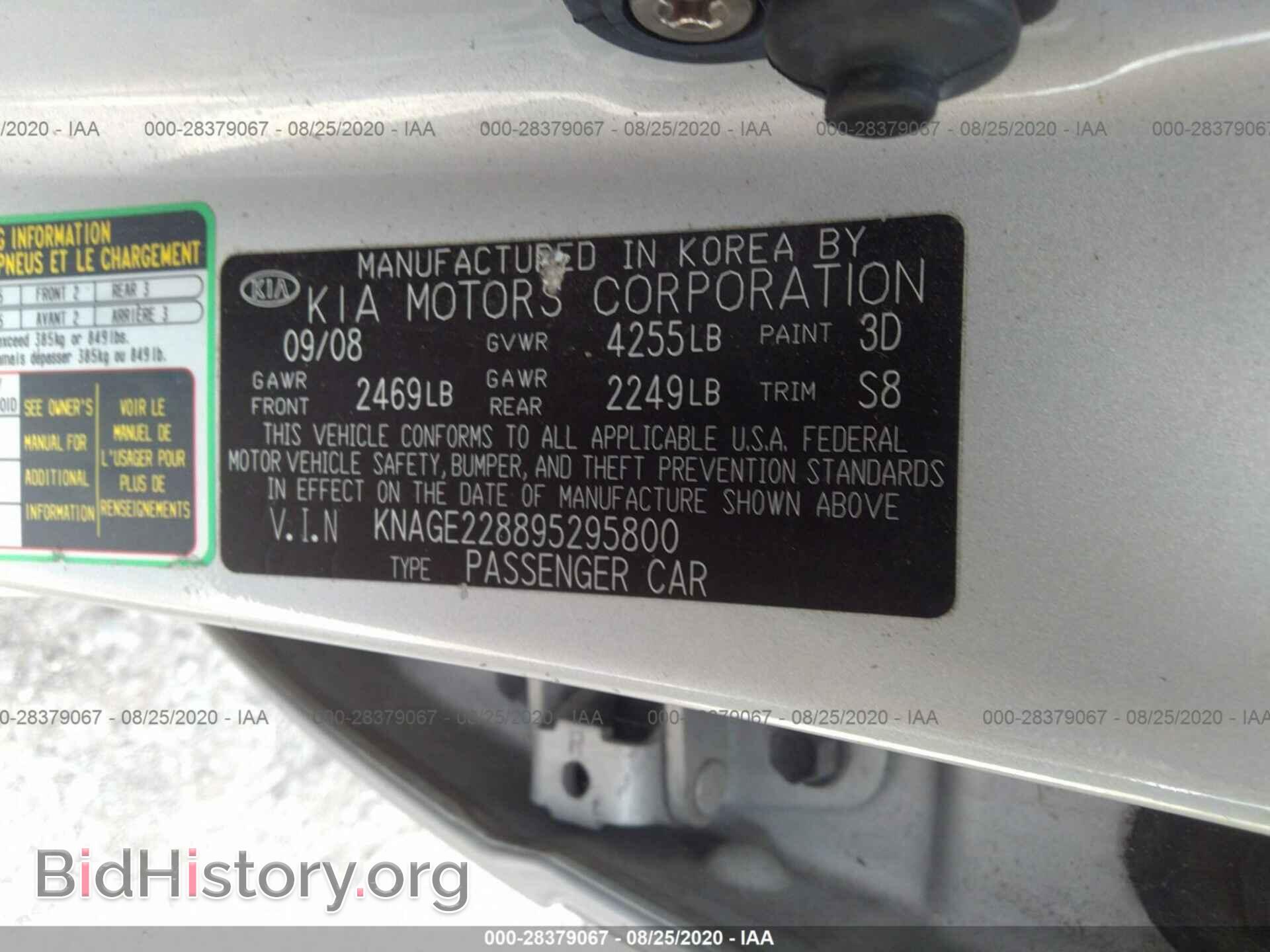 2009 KIA OPTIMA - VIN: KNAGE228895295800 - Фото 9