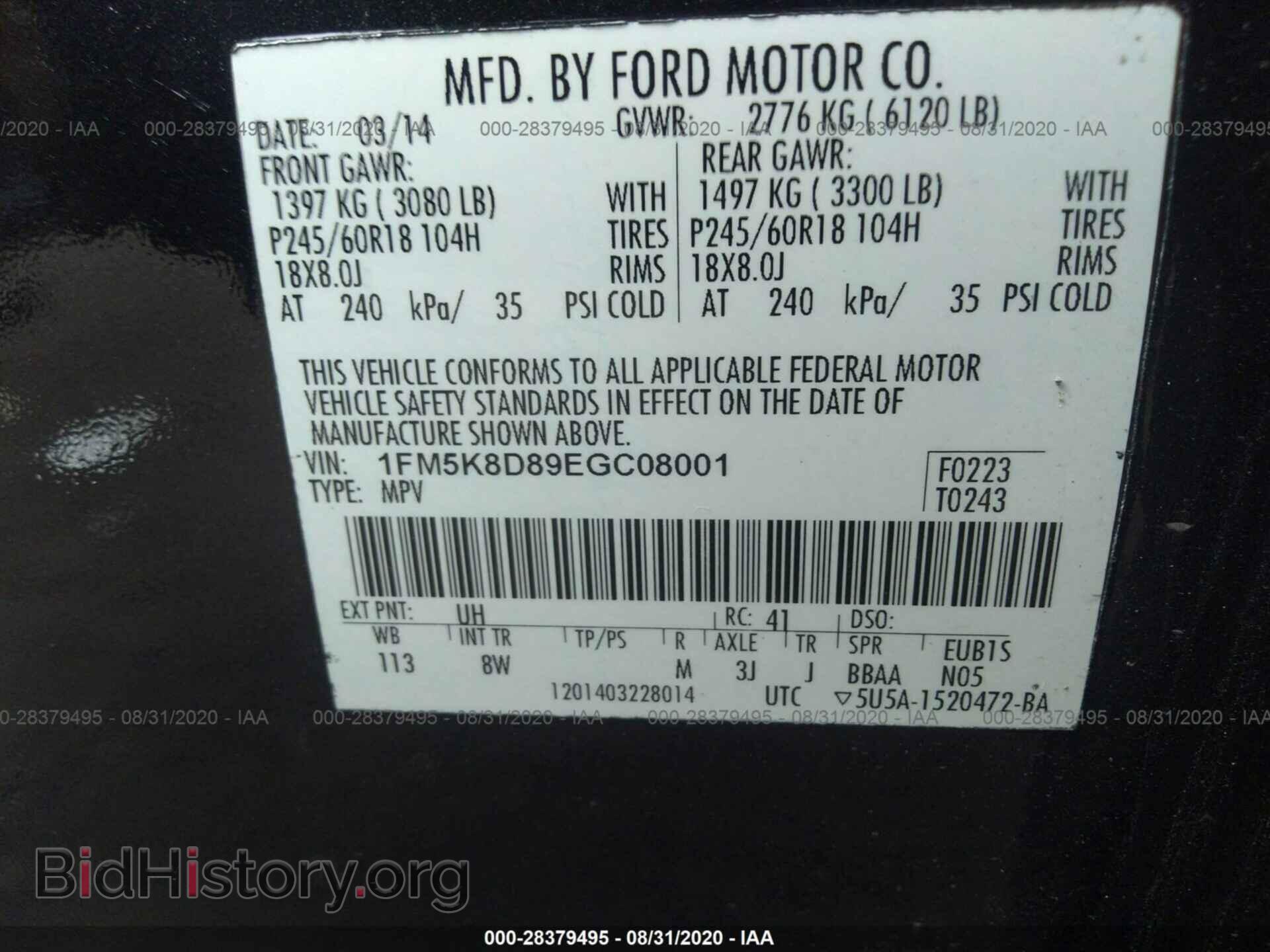 2014 FORD EXPLORER - VIN: 1FM5K8D89EGC08001 - Фото 9