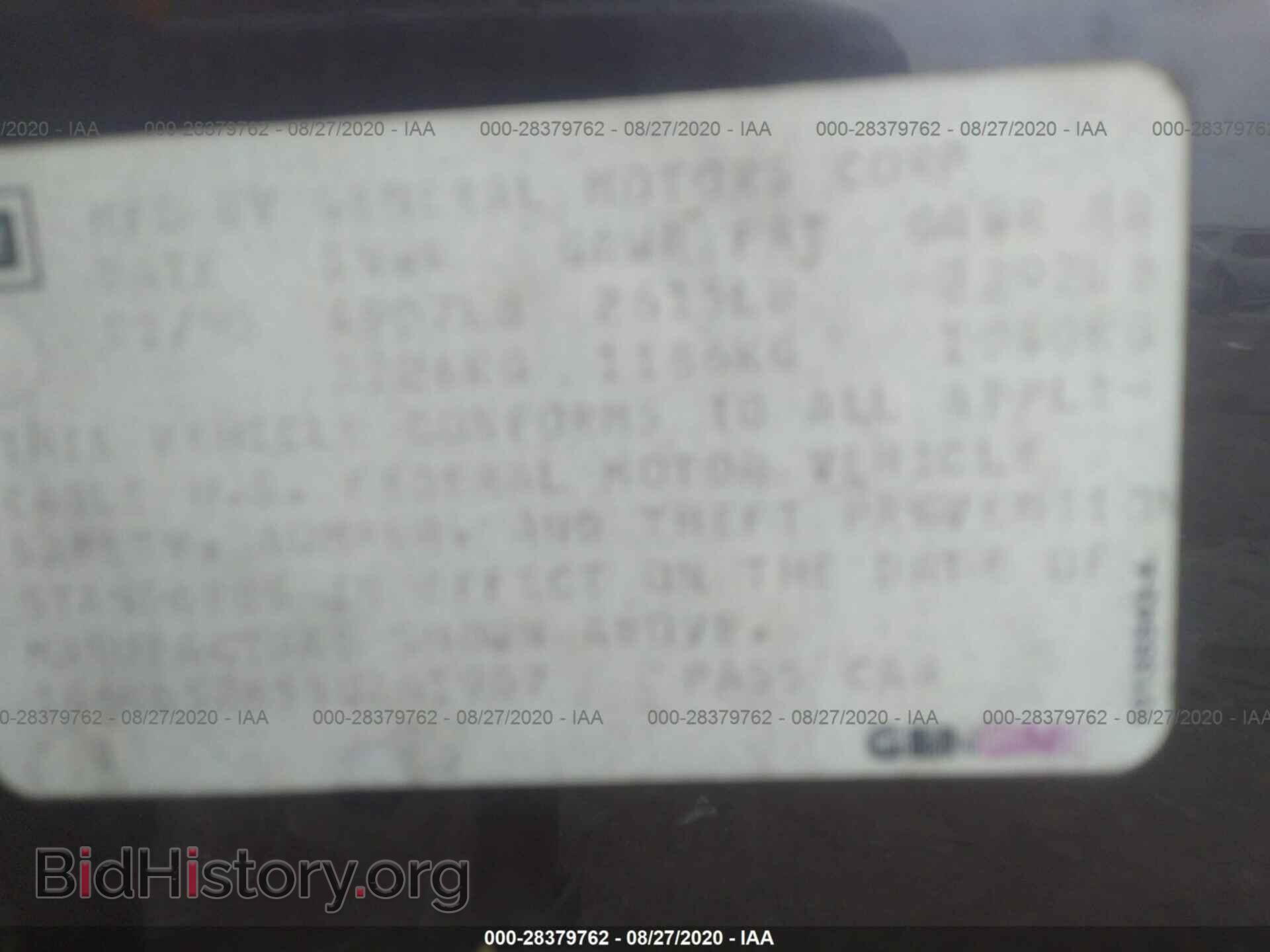 1995 CADILLAC DEVILLE - VIN: 1G6KD52B5SU261907 - Photo 9