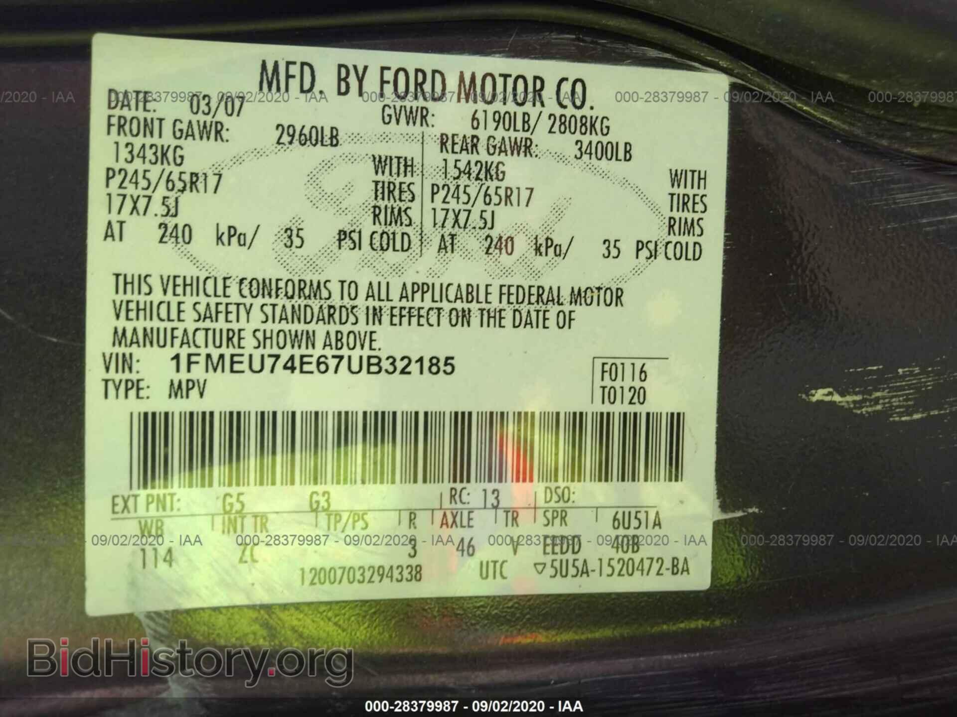 2007 FORD EXPLORER - VIN: 1FMEU74E67UB32185 - Фото 9