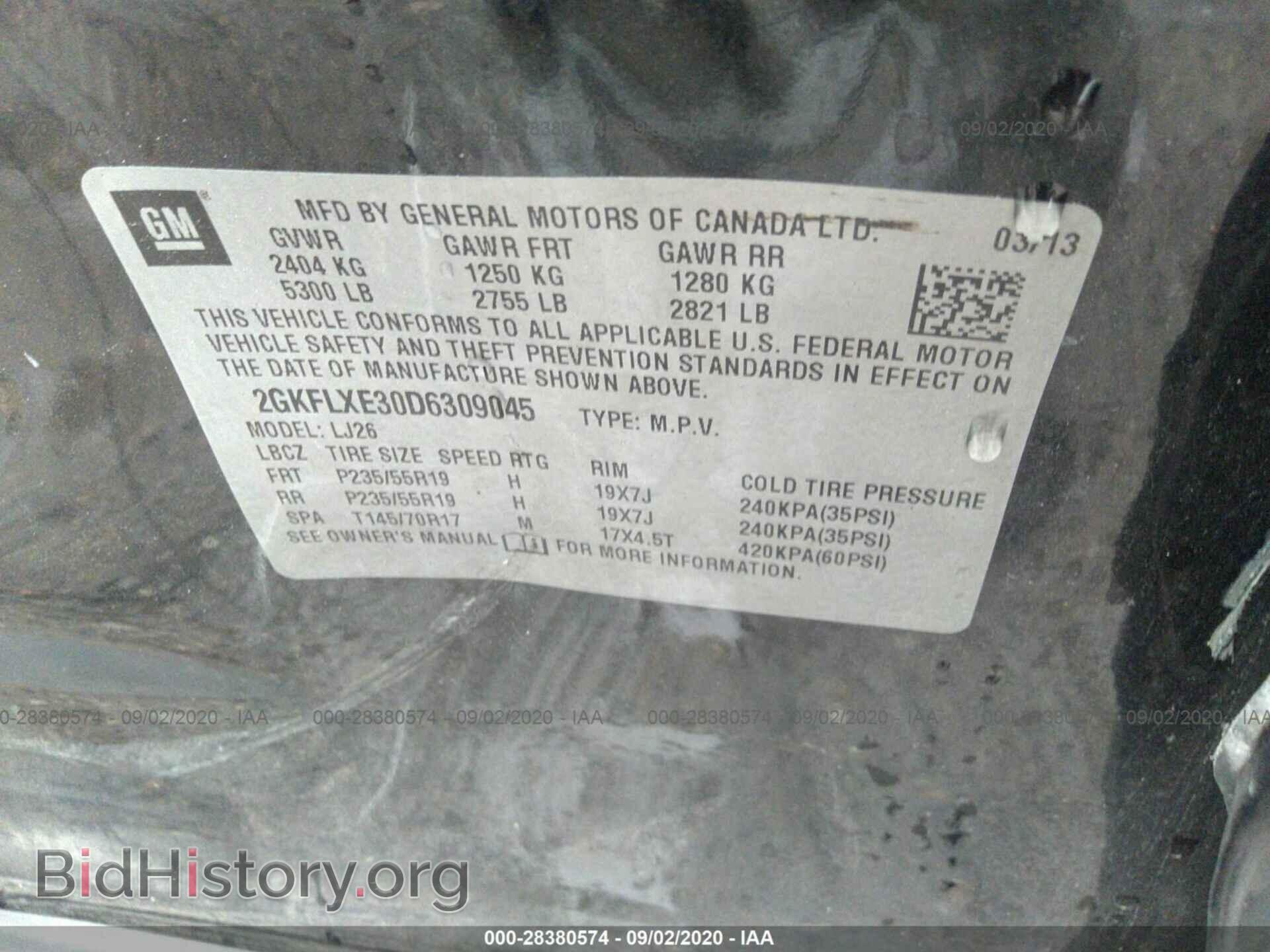 2013 GMC TERRAIN - VIN: 2GKFLXE30D6309045 - Фото 9