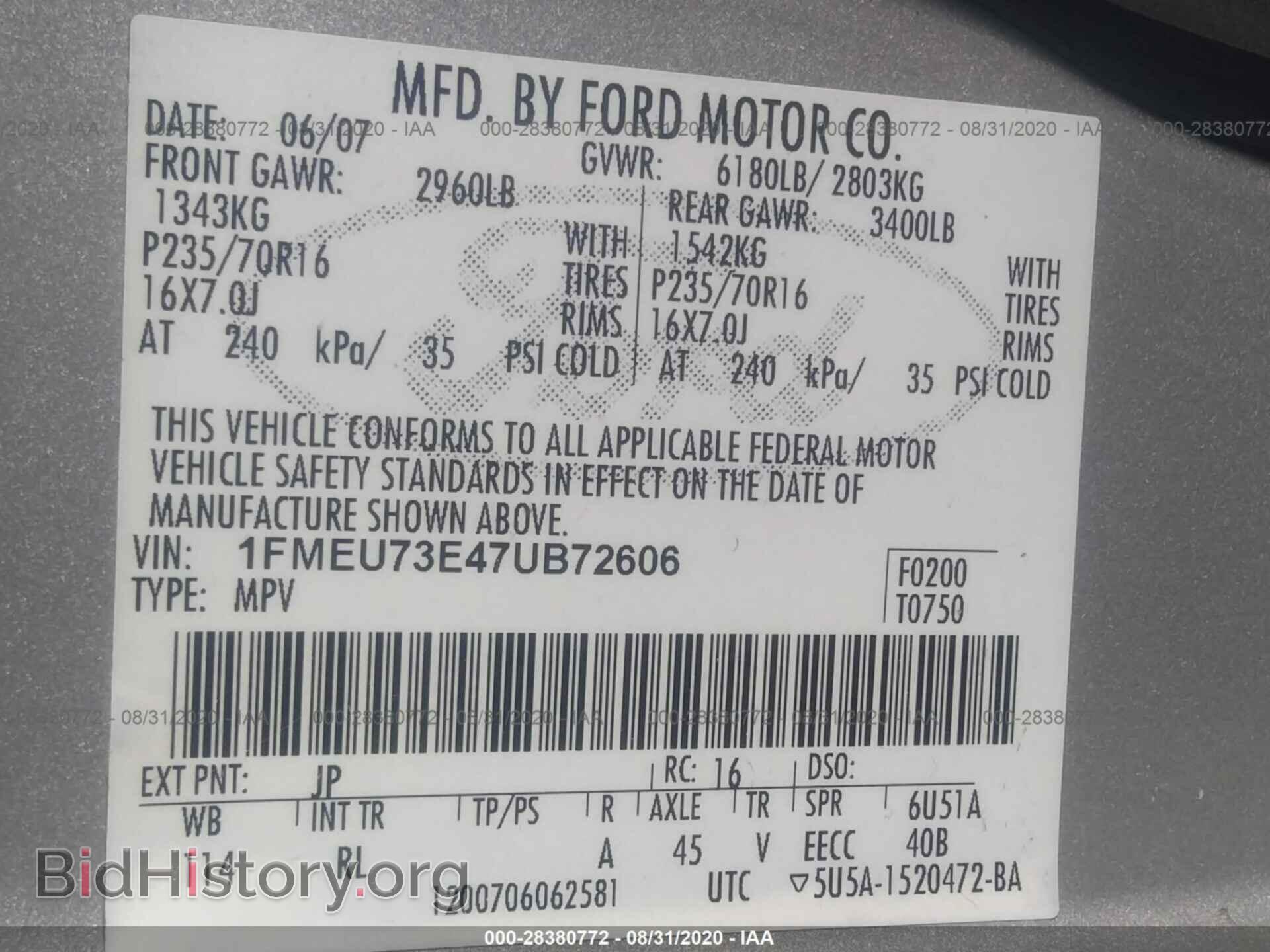 2007 FORD EXPLORER - VIN: 1FMEU73E47UB72606 - Фото 9
