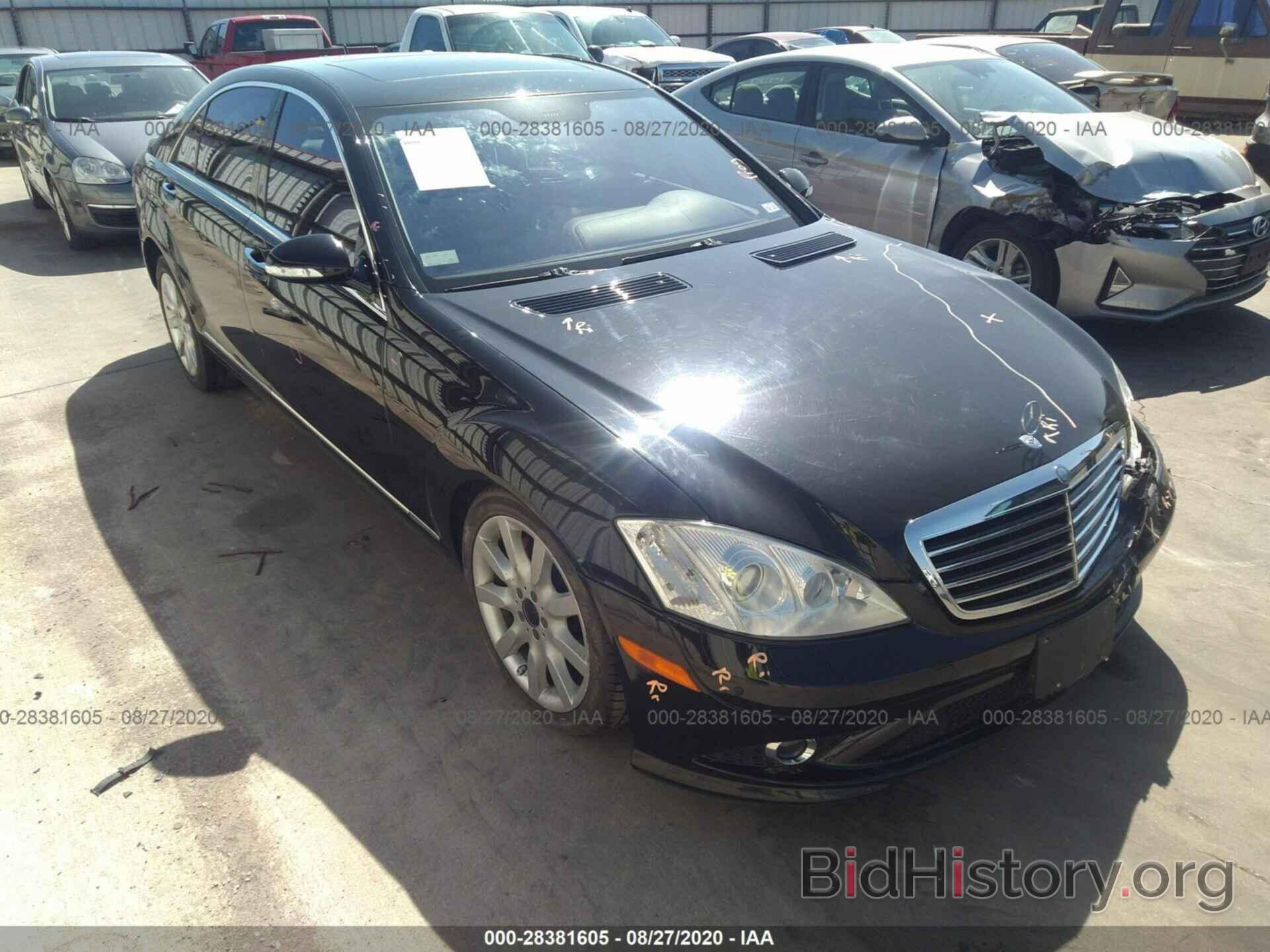 Photo WDDNG71X57A054197 - MERCEDES-BENZ S-CLASS 2007