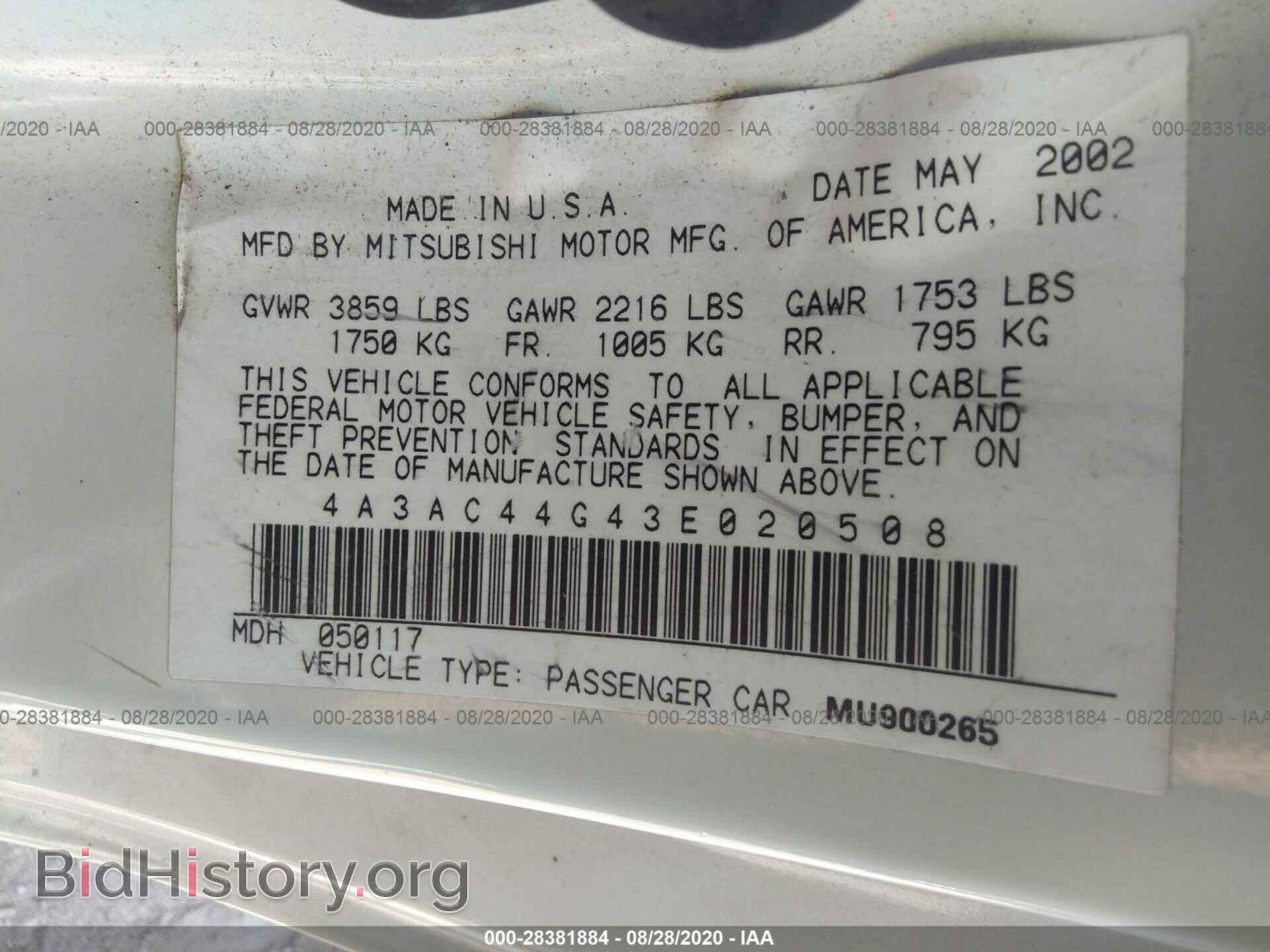 2003 MITSUBISHI ECLIPSE - VIN: 4A3AC44G43E020508 - Photo 9