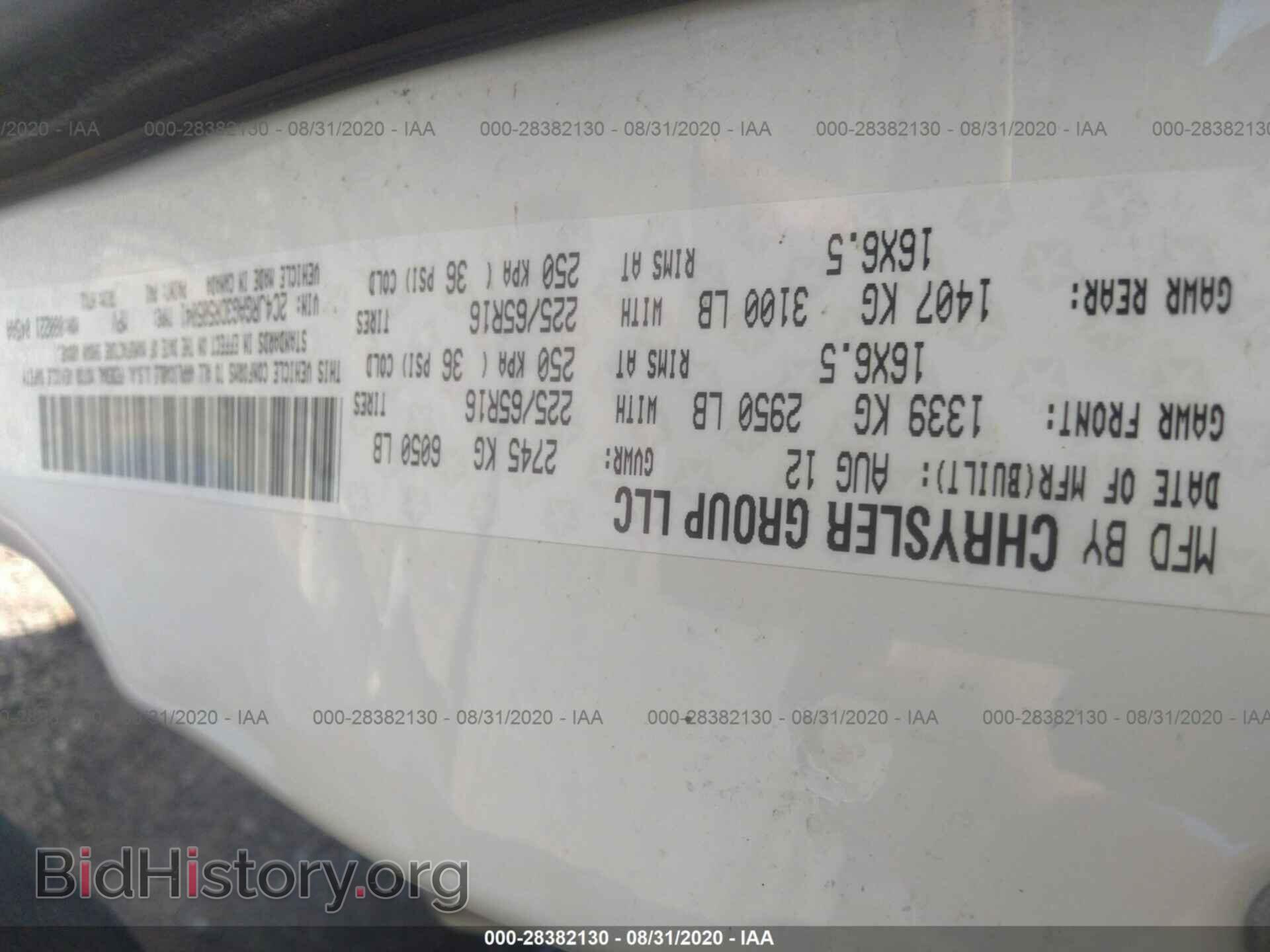 2013 RAM CARGO VAN - VIN: 2C4JRGAG3DR505041 - Фото 9